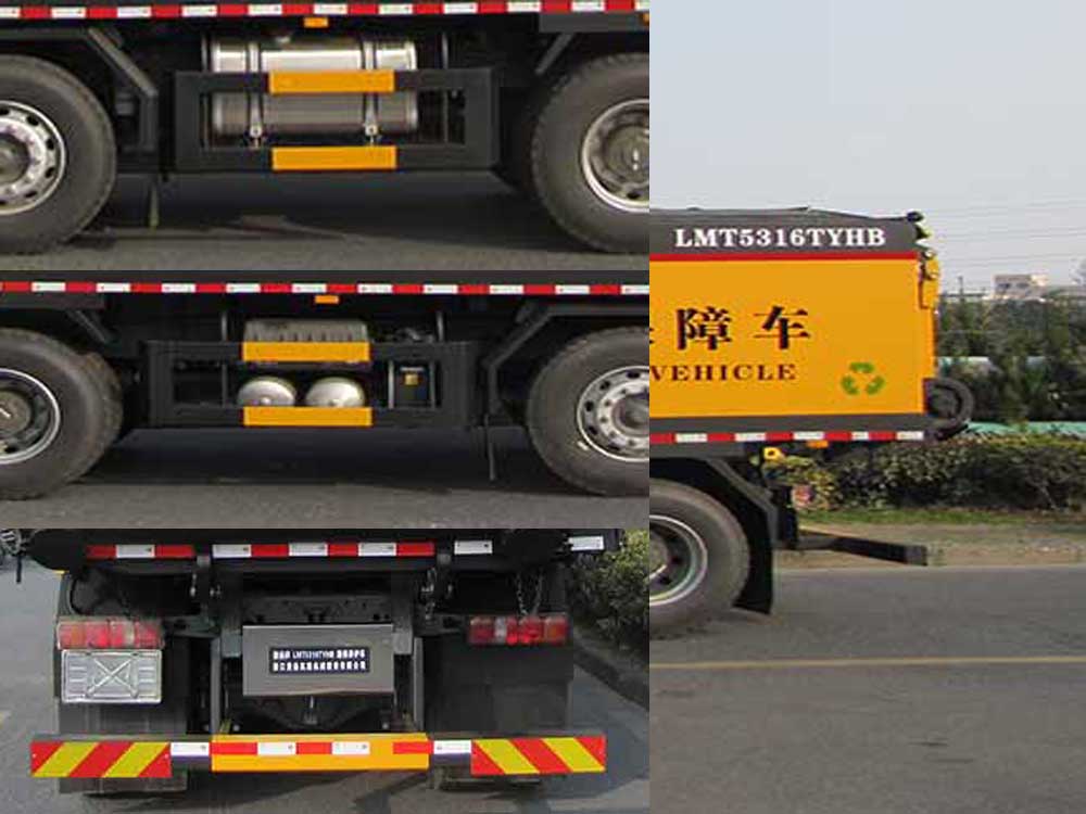 浙通牌LMT5316TYHB路面養(yǎng)護(hù)車公告圖片
