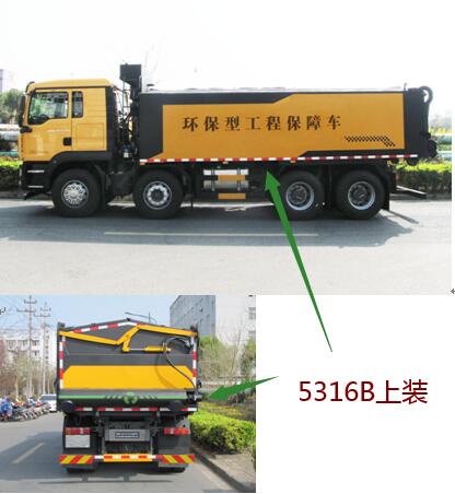 浙通牌LMT5316TYHB路面養(yǎng)護(hù)車公告圖片
