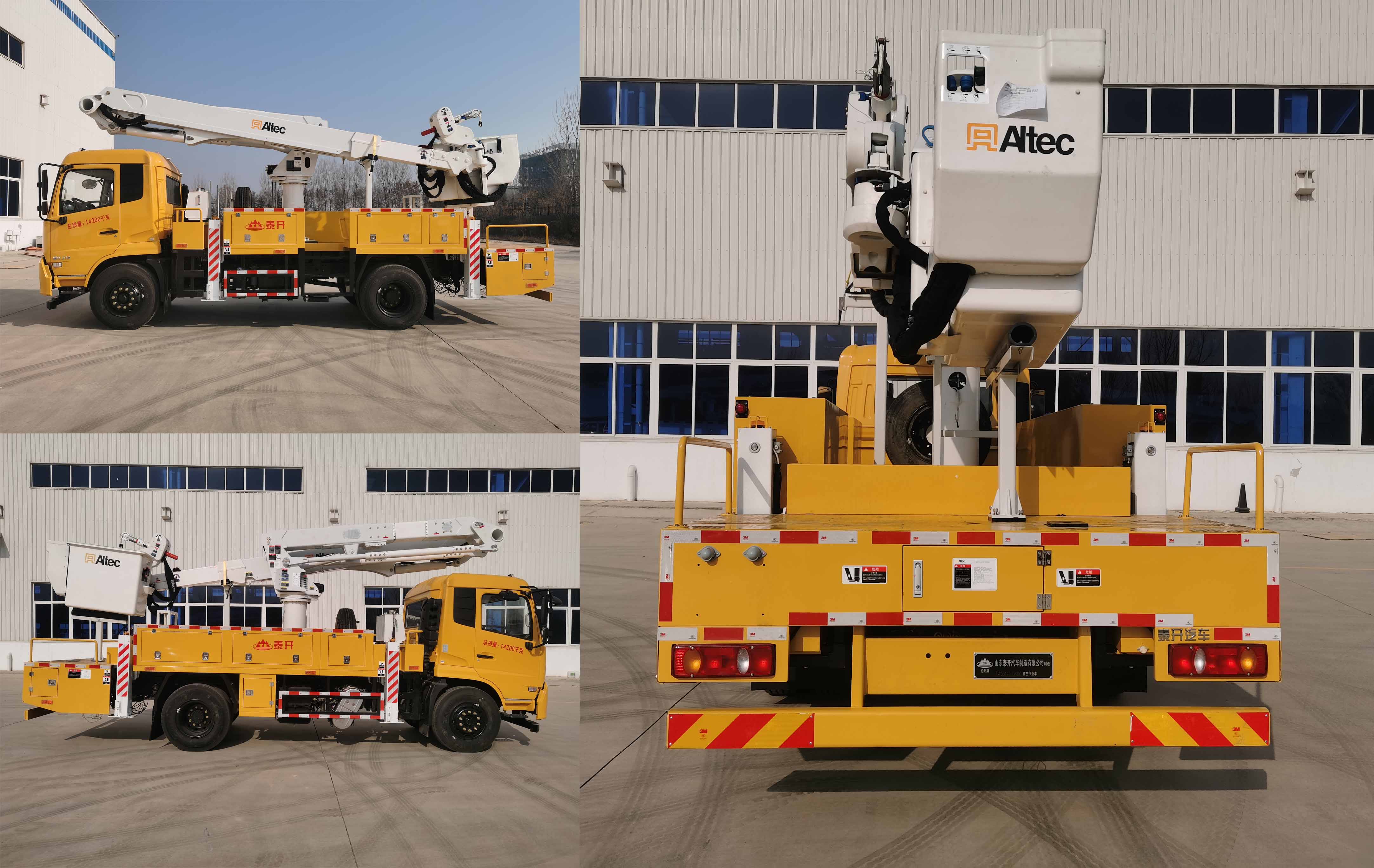 岱陽牌TAG5140JGKD6高空作業(yè)車公告圖片