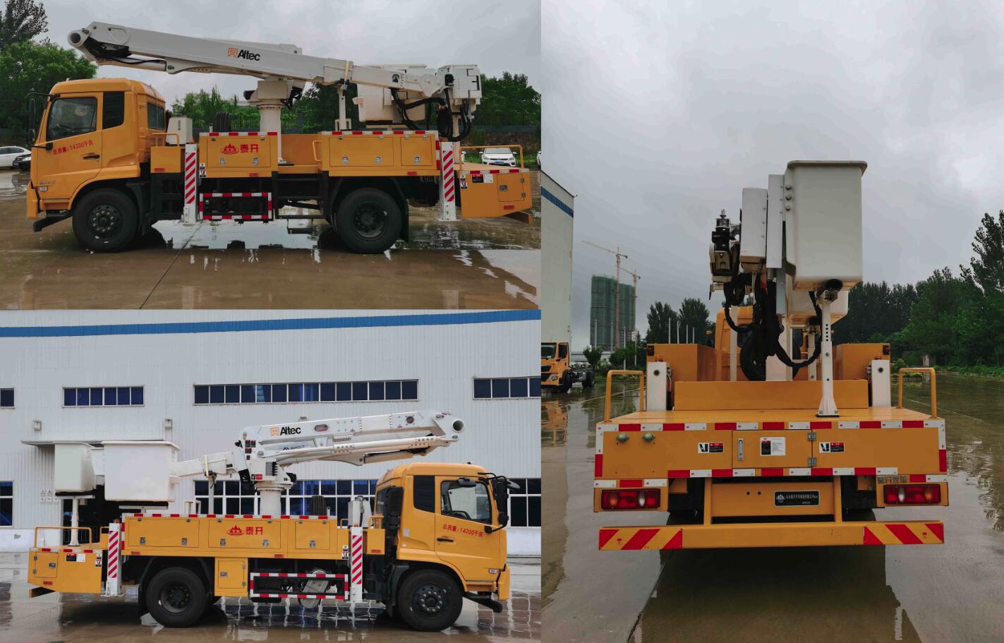 岱陽牌TAG5140JGKD6高空作業(yè)車公告圖片