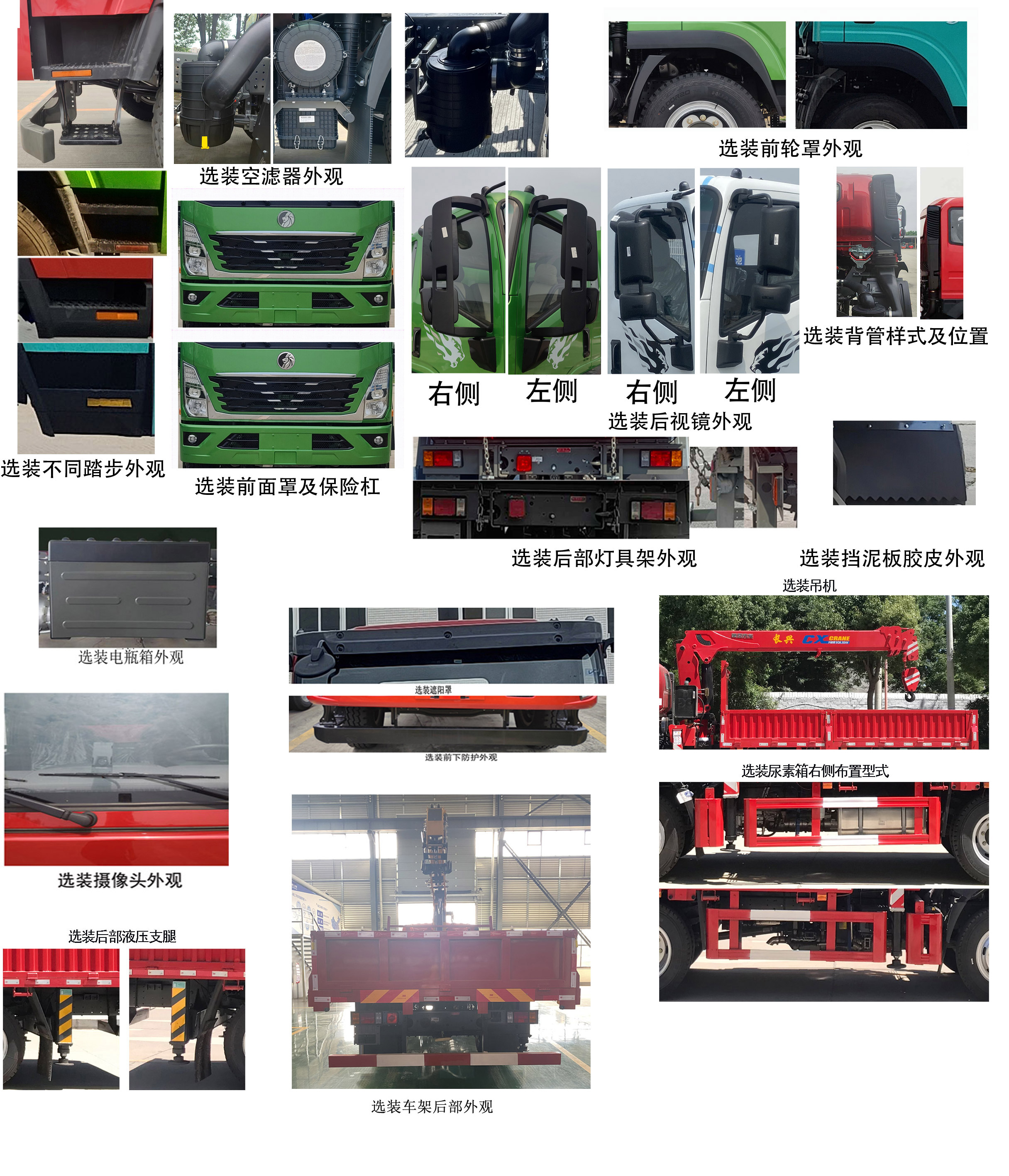 王牌牌CDW5140JSQHA1R6随车起重运输车公告图片