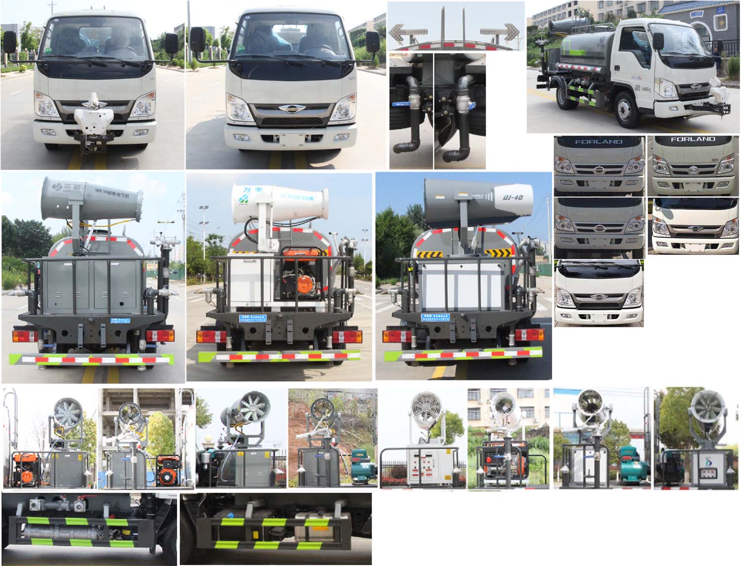 縱昂牌CLT5045TDYBJ6多功能抑塵車(chē)公告圖片