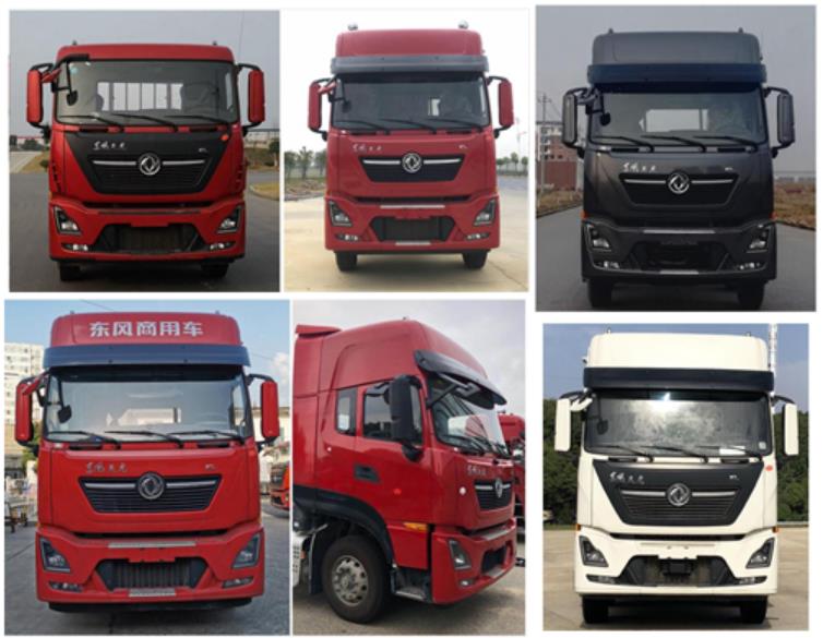 宛都旺牌HWD5310CCQ畜禽運輸車公告圖片