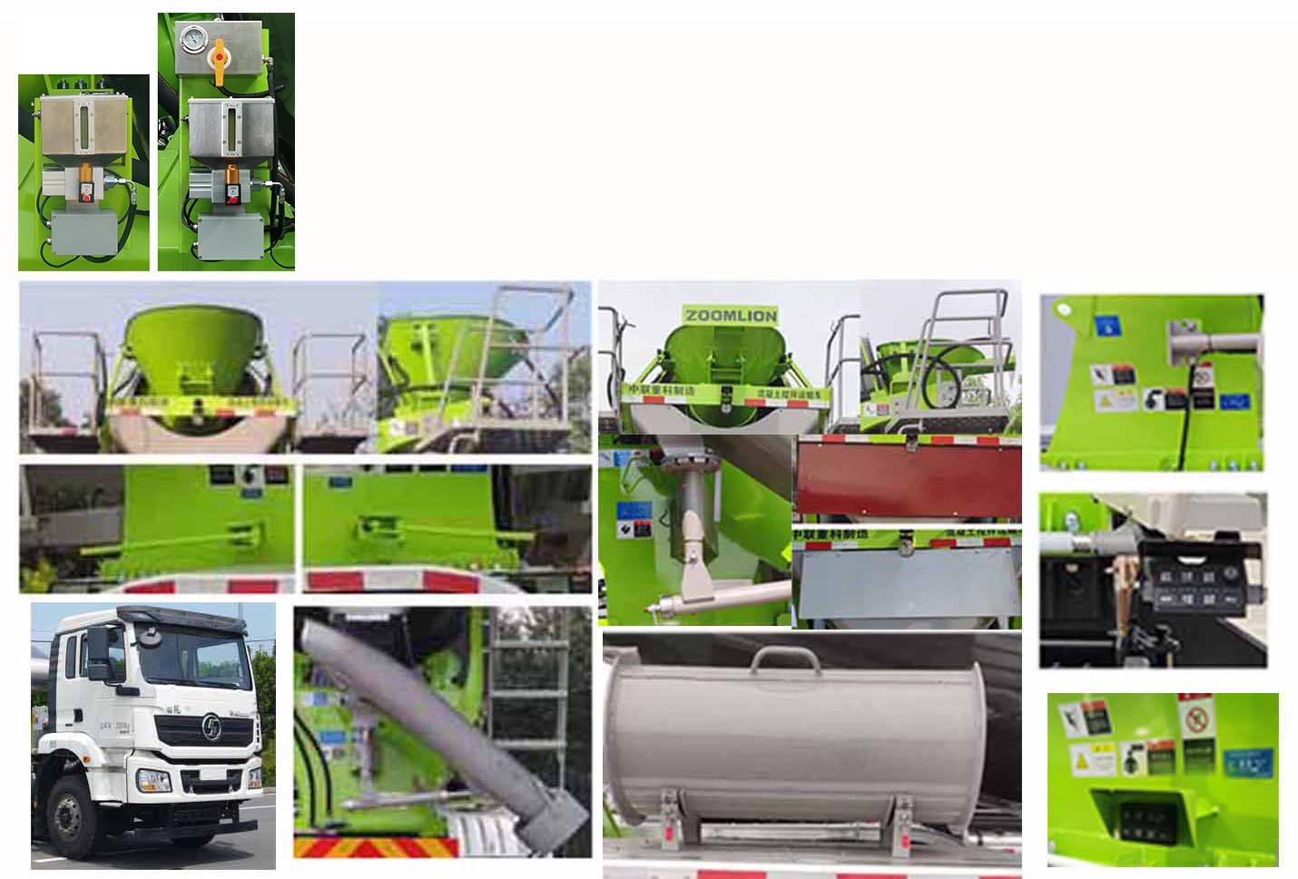 中聯(lián)牌ZLJ5312GJBL6混凝土攪拌運輸車公告圖片