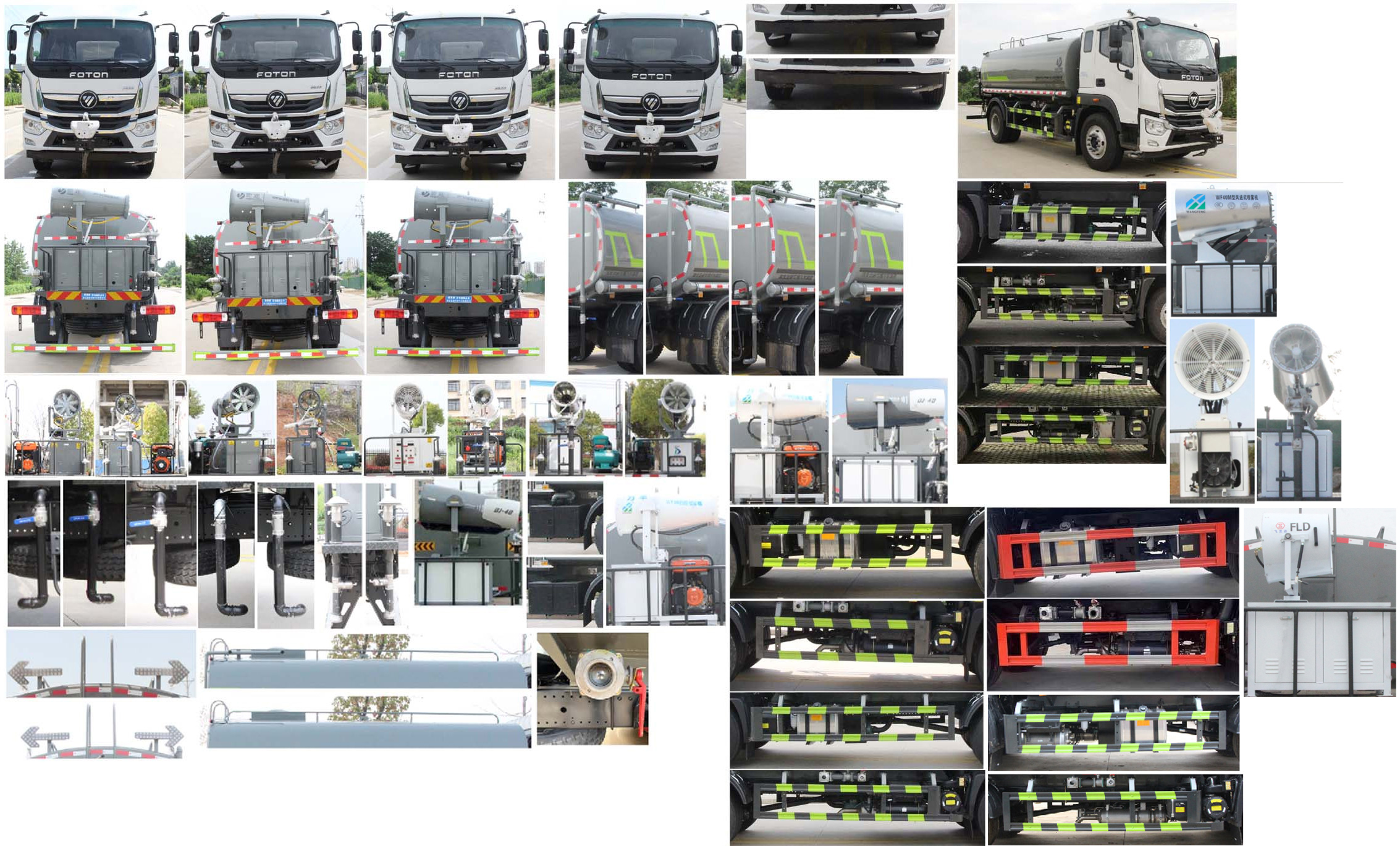 縱昂牌CLT5183TDYBJ6A多功能抑塵車公告圖片