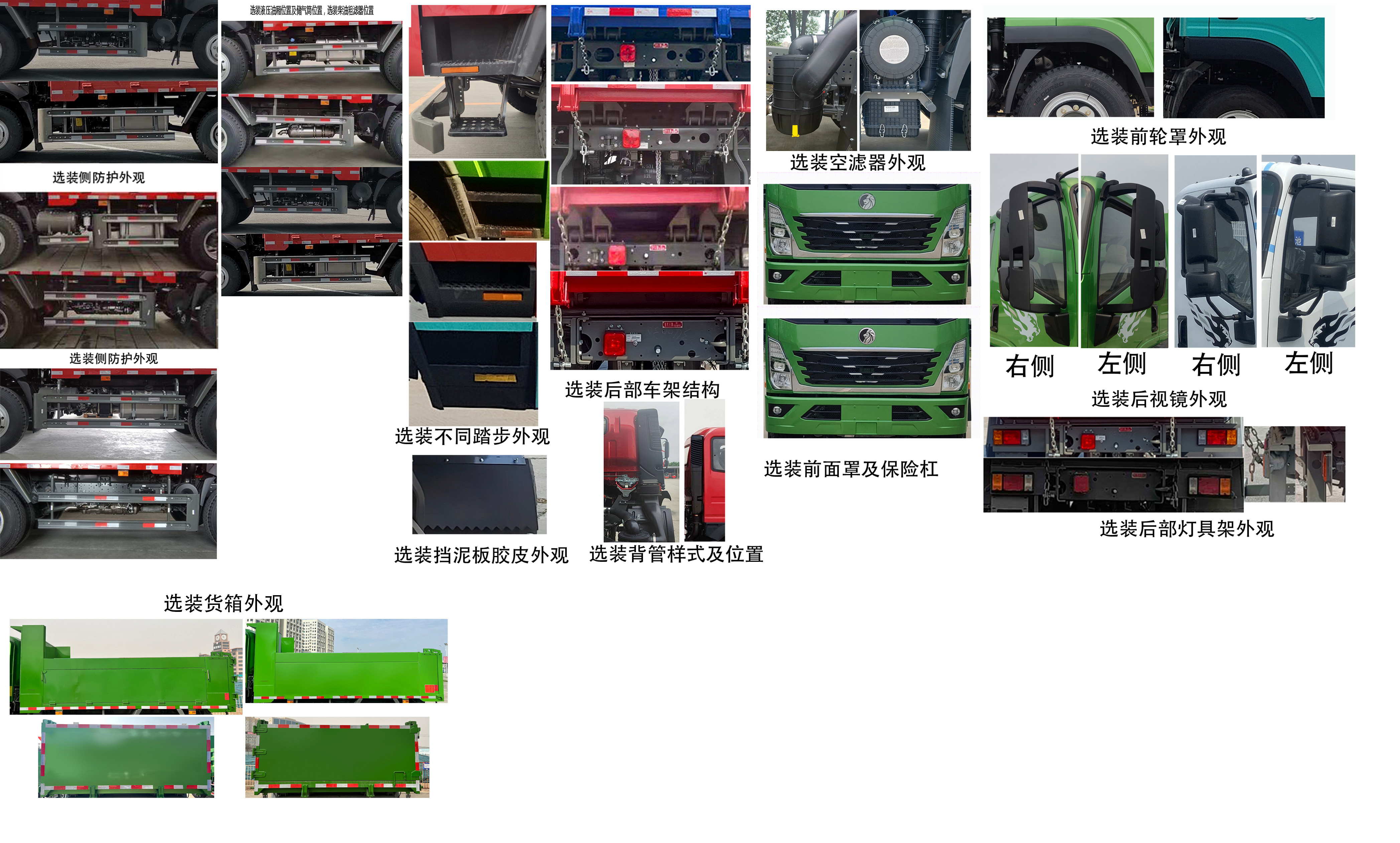 CDW3113A1R6 王牌牌180马力单桥柴油4.4米国六自卸汽车图片