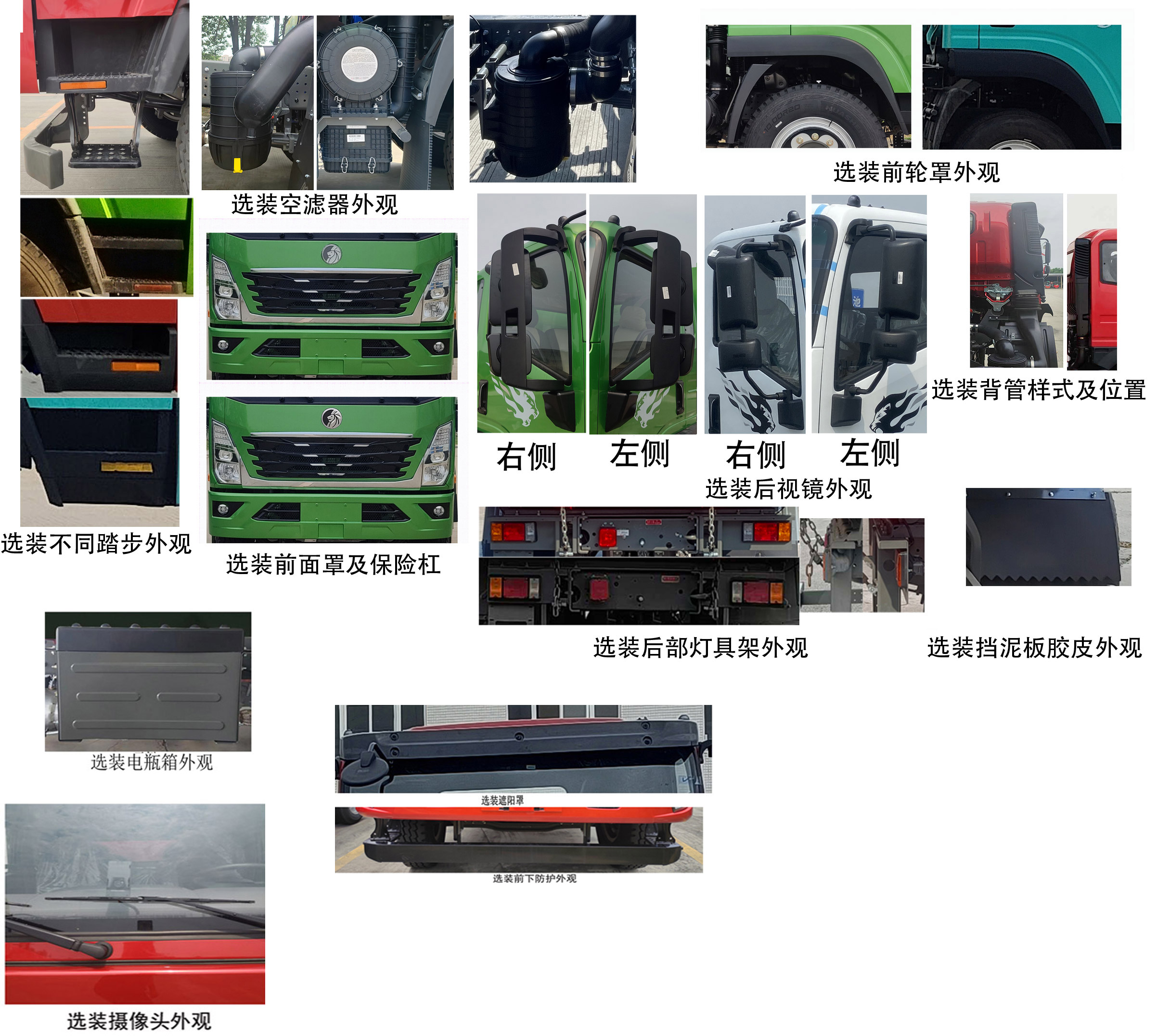 王牌牌CDW5140ZBGA1R6背罐車公告圖片