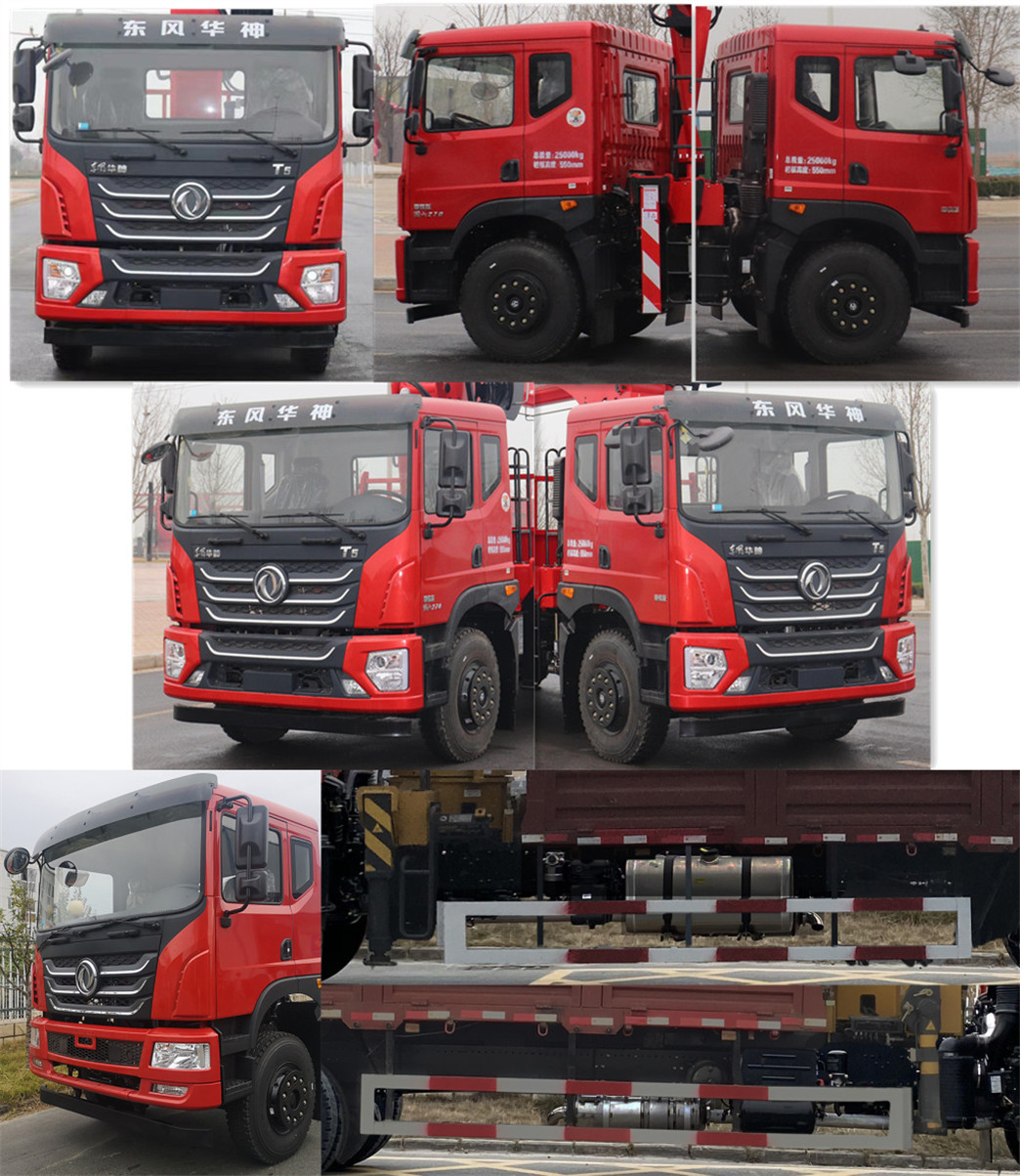 明健神力牌MJA5259JSQL6隨車起重運(yùn)輸車公告圖片