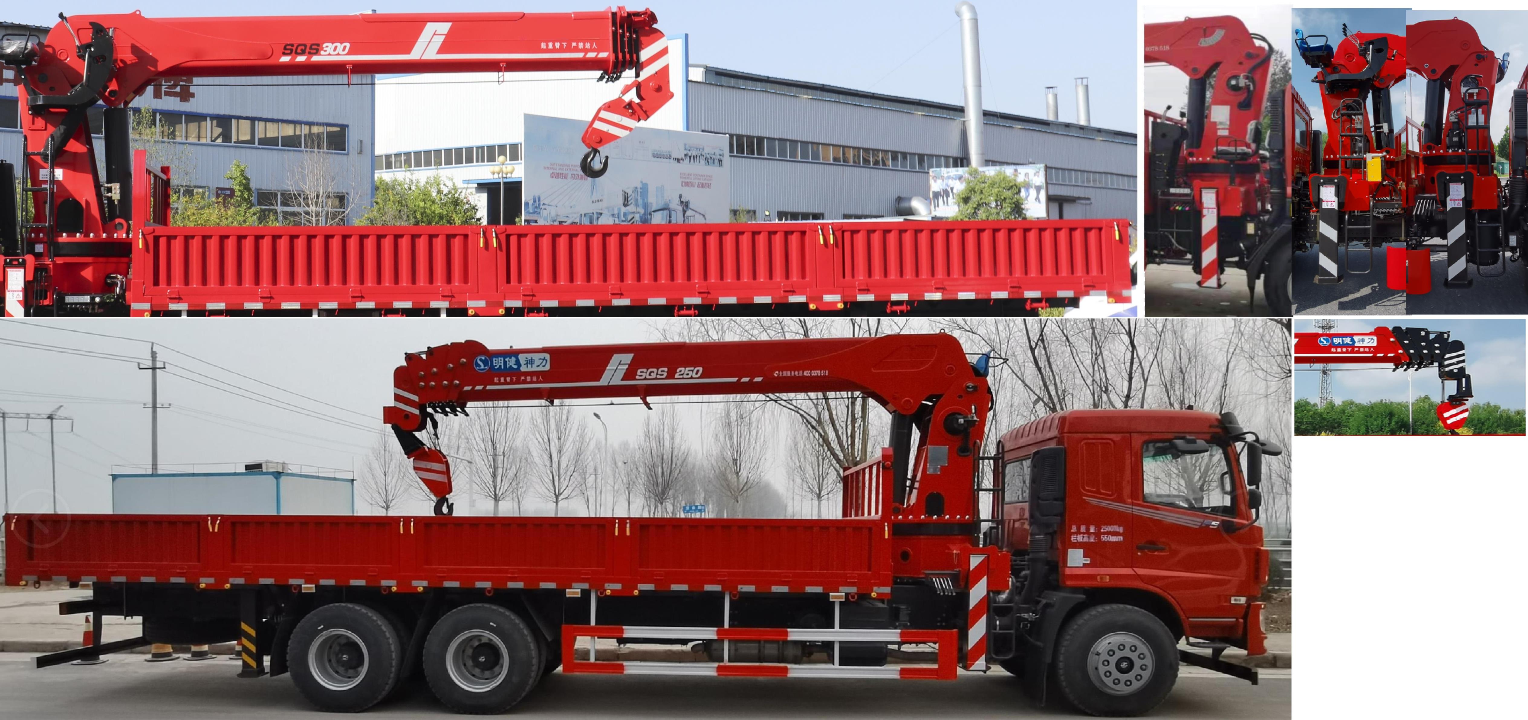 明健神力牌MJA5259JSQL6隨車起重運(yùn)輸車公告圖片