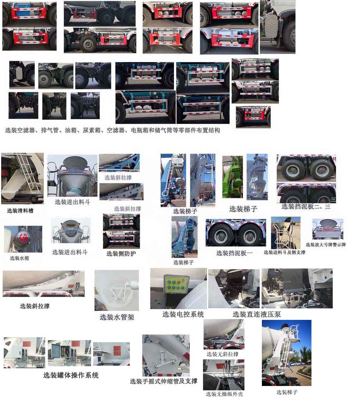 亚特重工牌TZ5317GJBTXDF混凝土搅拌运输车公告图片