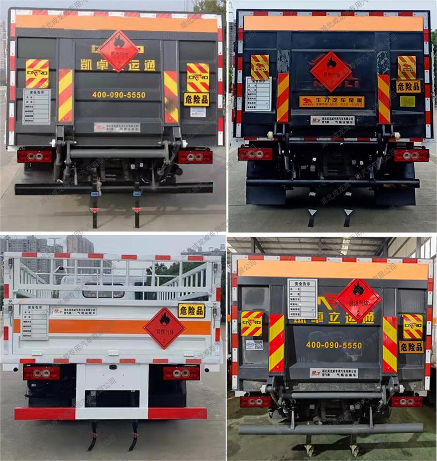 楚飛牌CLQ5080TQP6BJ氣瓶運(yùn)輸車(chē)公告圖片