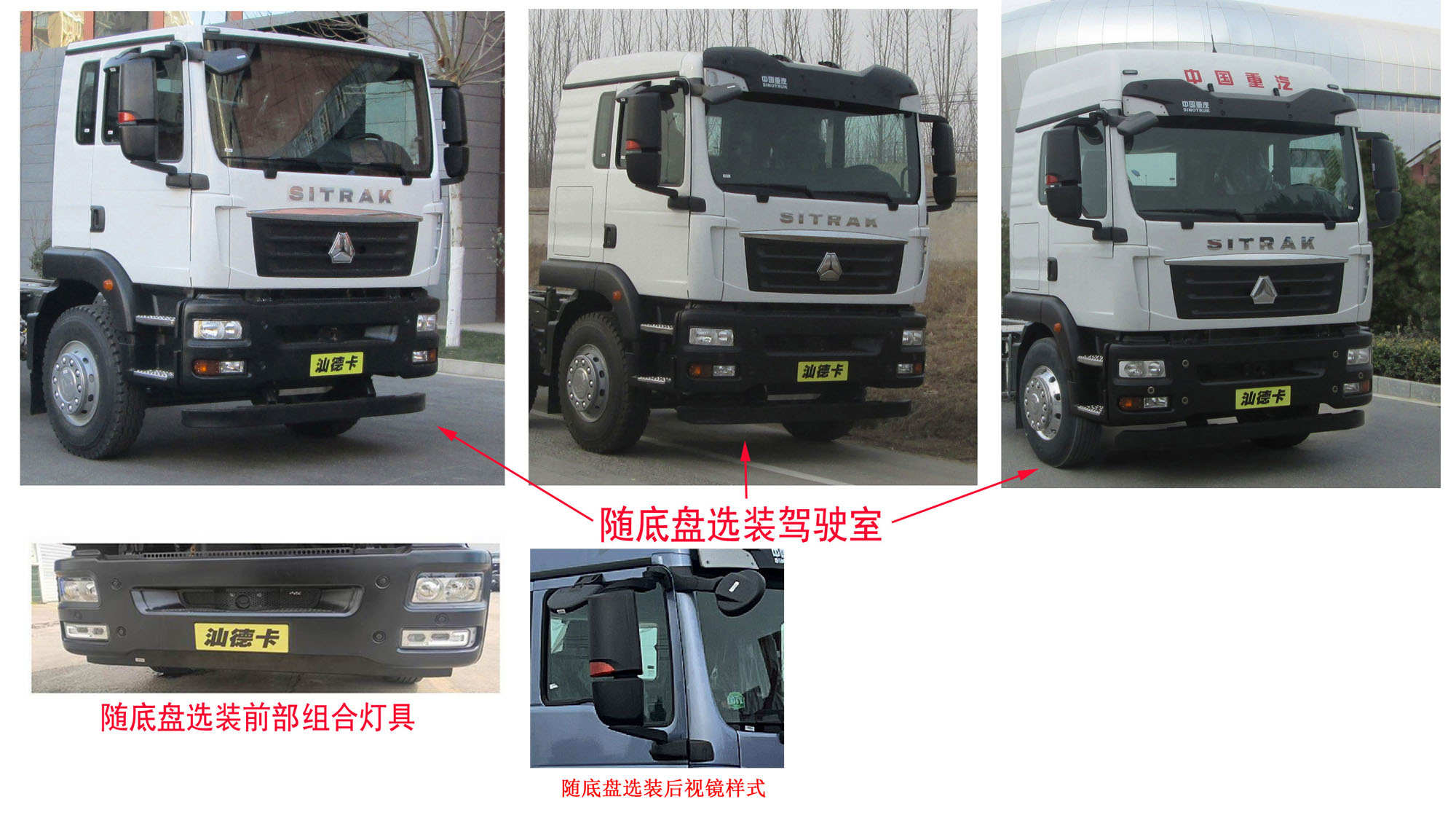 永强牌YQ5260GPGCTZ普通液体运输车公告图片
