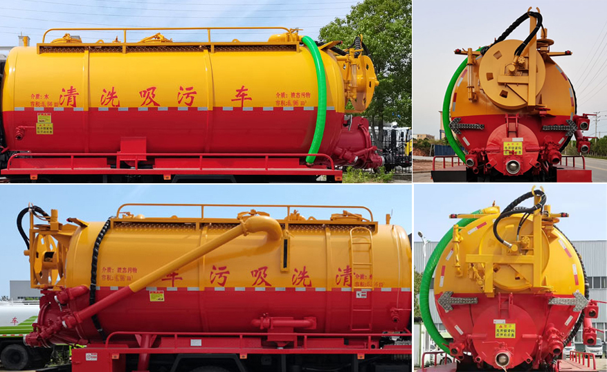 楚勝牌CSC5181GQWS6清洗吸污車(chē)公告圖片