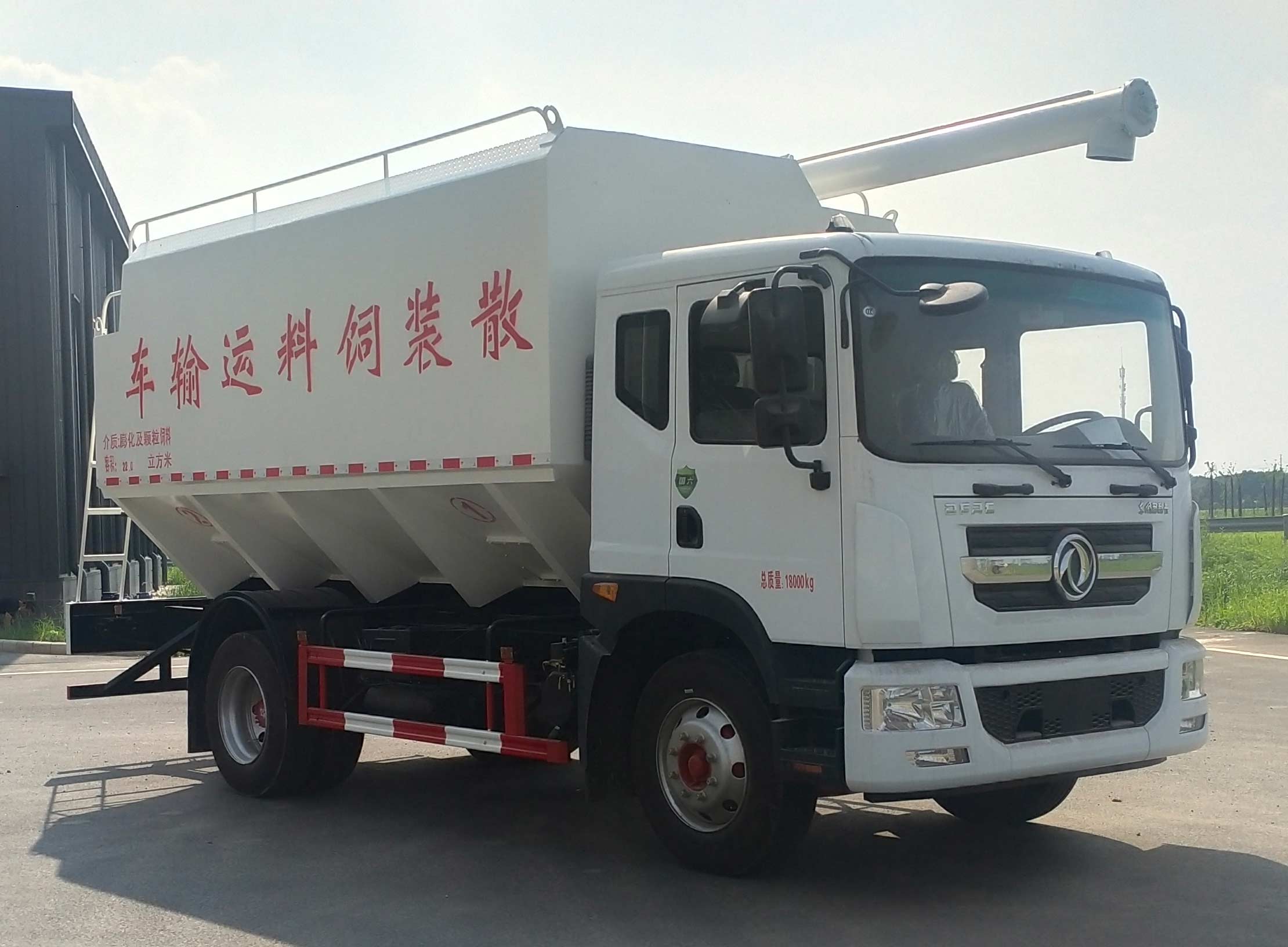 华通牌HCQ5185ZSLEQ6散装饲料运输车