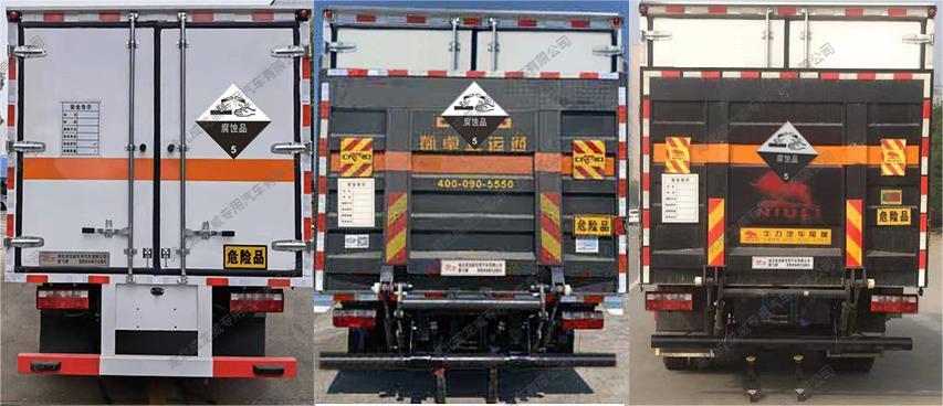 楚飛牌CLQ5122XFW6E腐蝕性物品廂式運輸車公告圖片