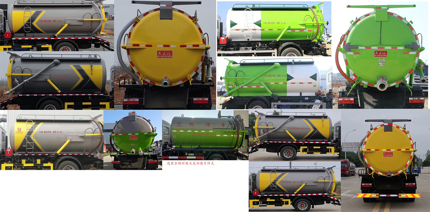 凱力風牌KLF5182GXWE6吸污車公告圖片