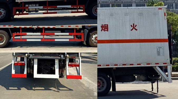 楚飞牌CLQ5180XZW6E杂项危险物品厢式运输车公告图片