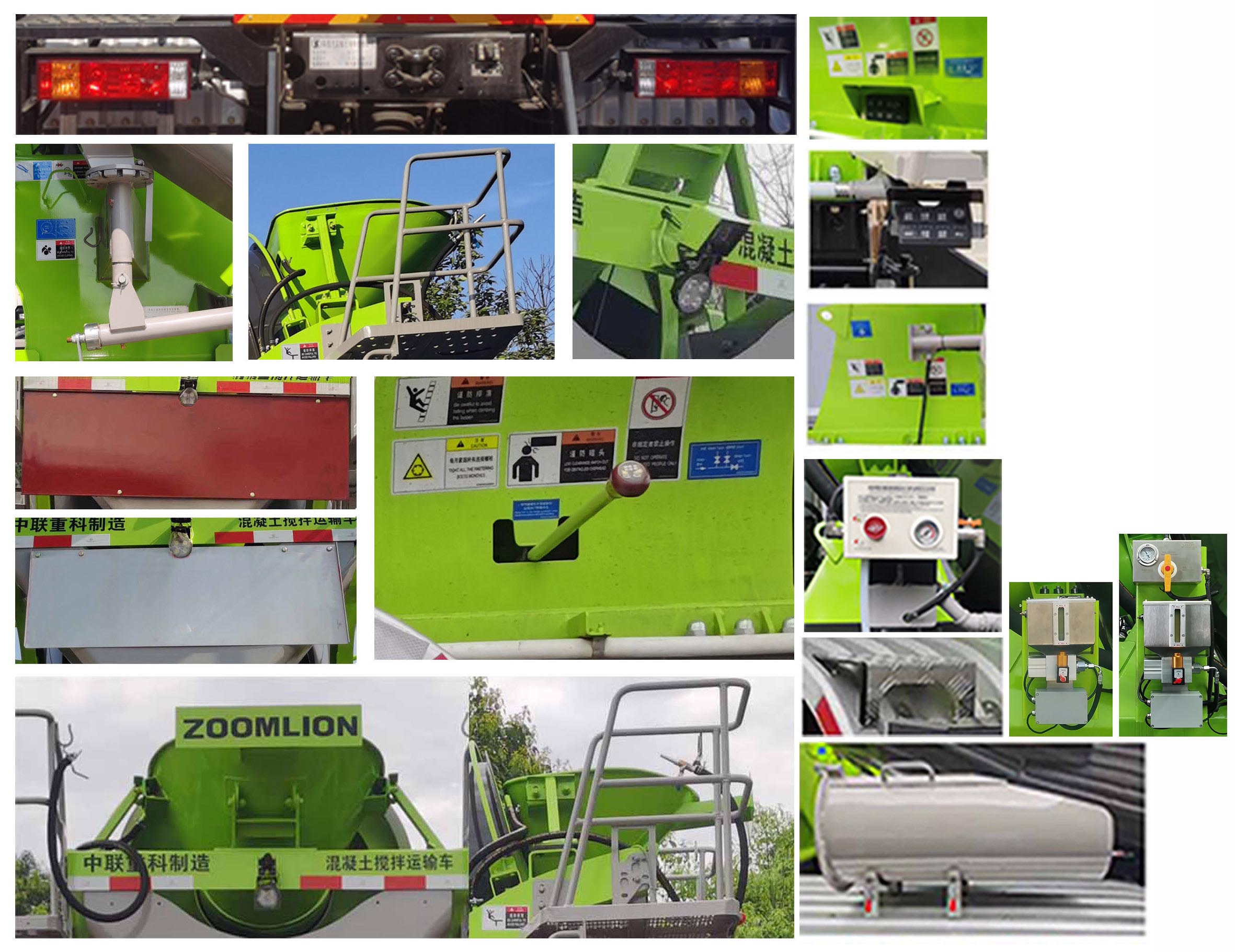 中聯(lián)牌ZLJ5318GJBL8F混凝土攪拌運(yùn)輸車公告圖片
