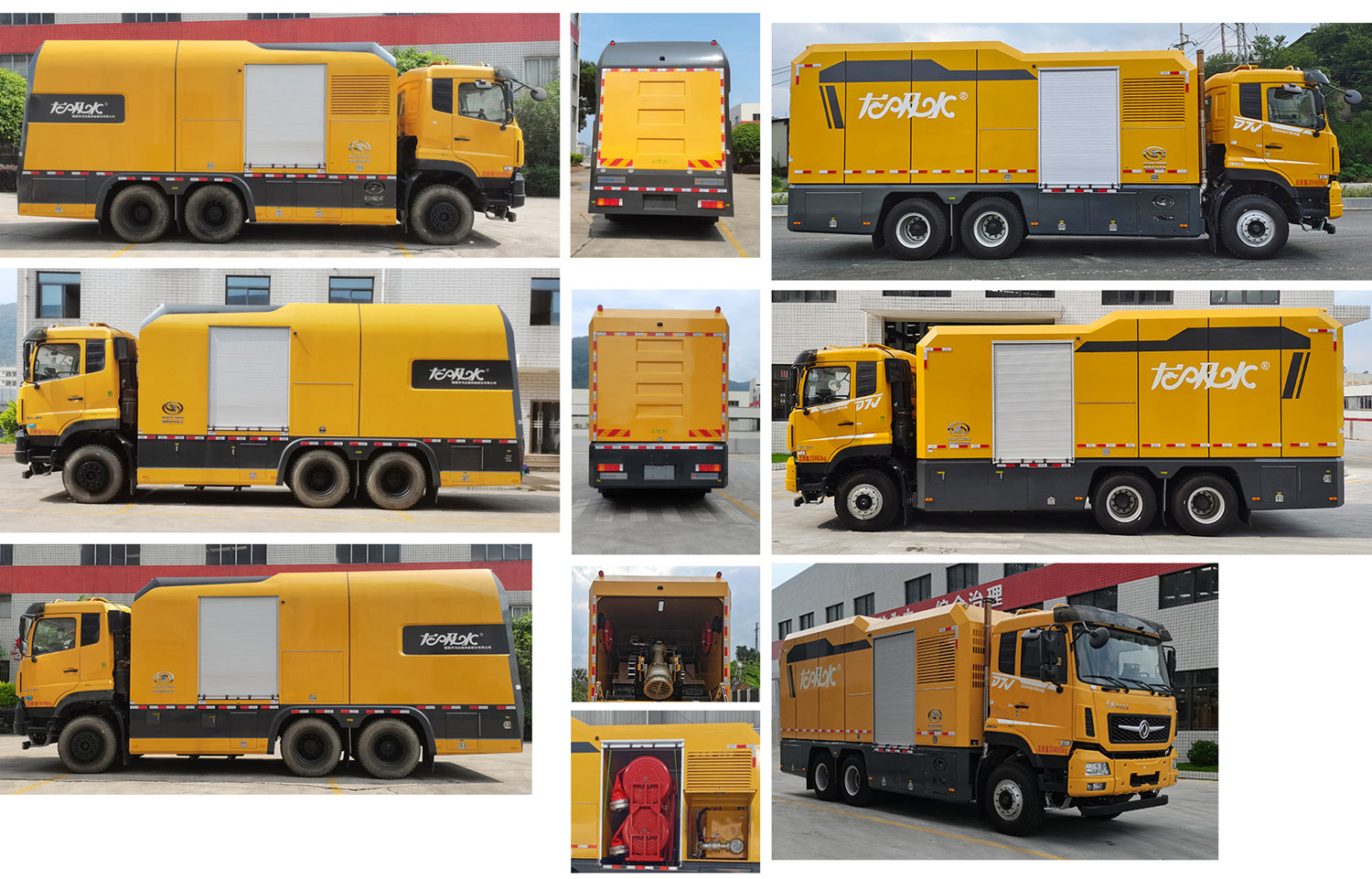 龍吸水牌FLG5200TPS85E大流量排水搶險車公告圖片