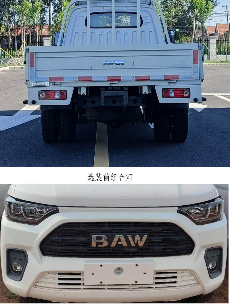 BAW1031P1A51 锐胜牌124马力单桥汽油3.7米国六轻型载货汽车图片