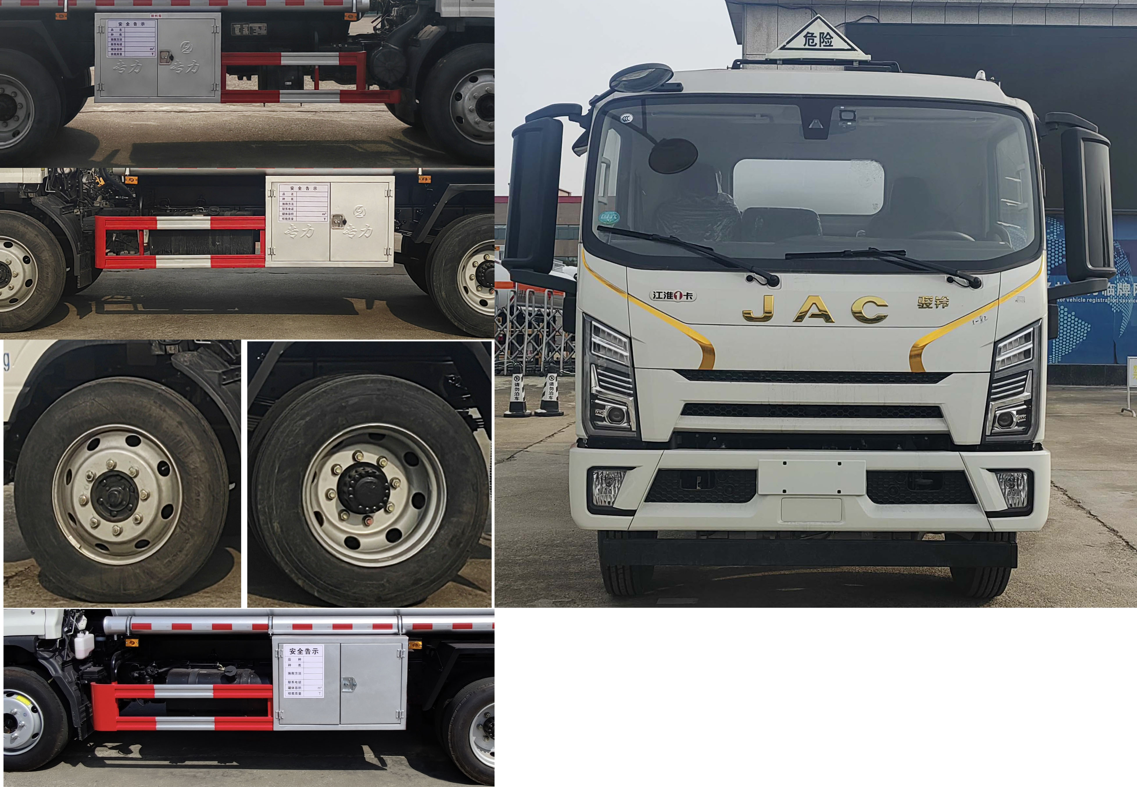 專力牌ZLC5120GJYHC6加油車公告圖片