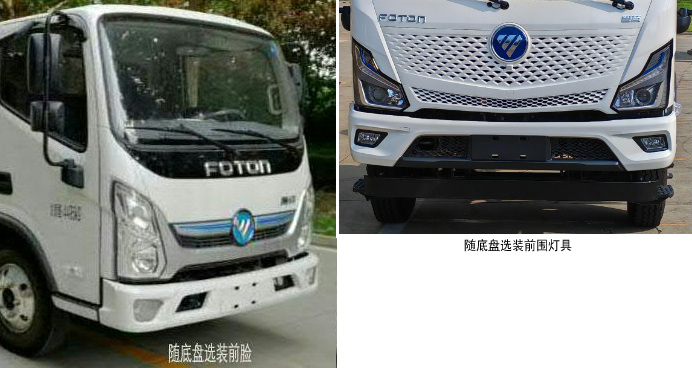 福田牌BJ5123ZYSEV-H1純電動壓縮式垃圾車公告圖片