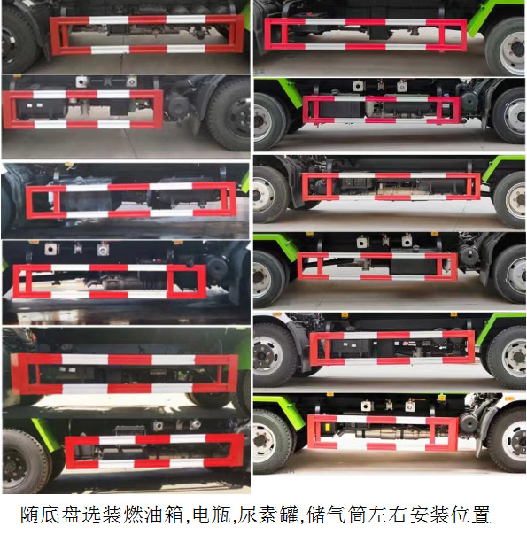 博利牌BLT5120GPSE6绿化喷洒车公告图片