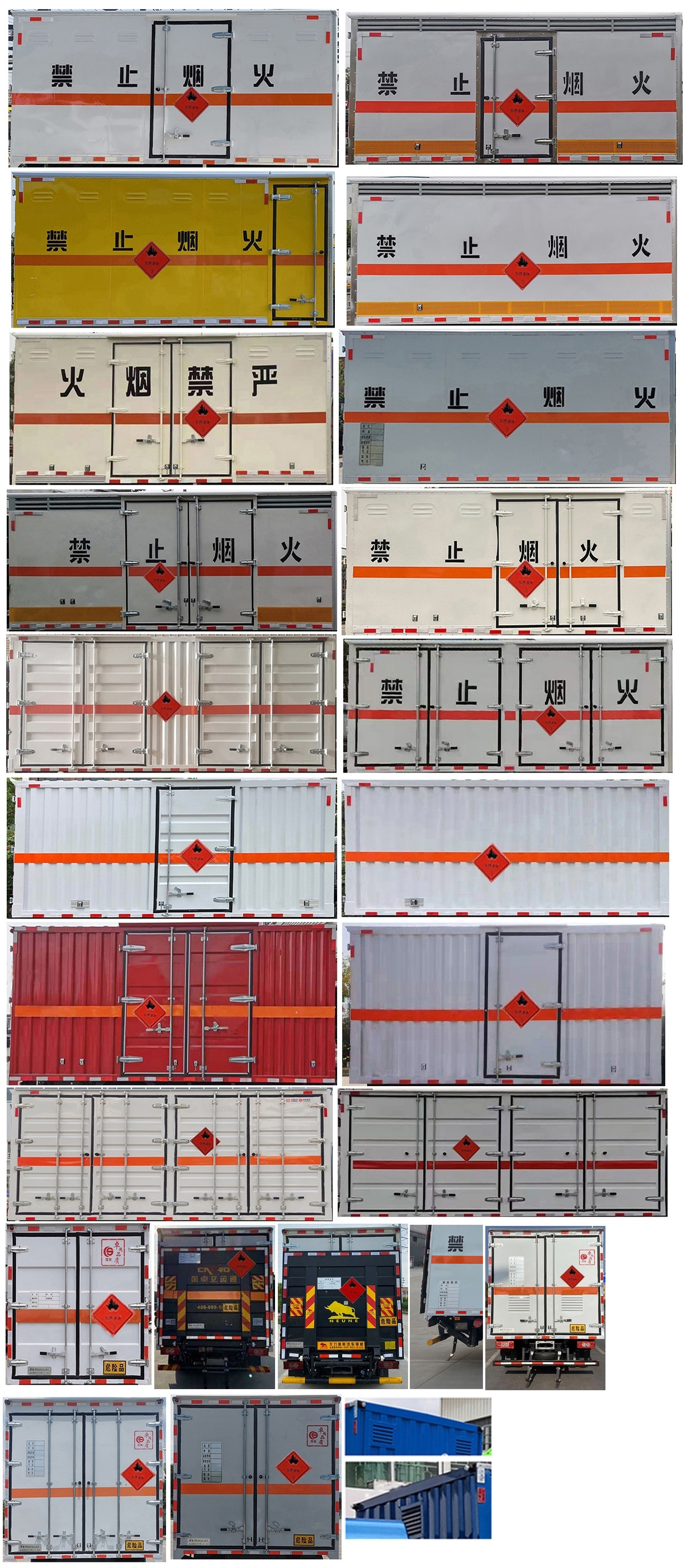 楚胜牌CSC5088XRYBK6易燃液体厢式运输车公告图片