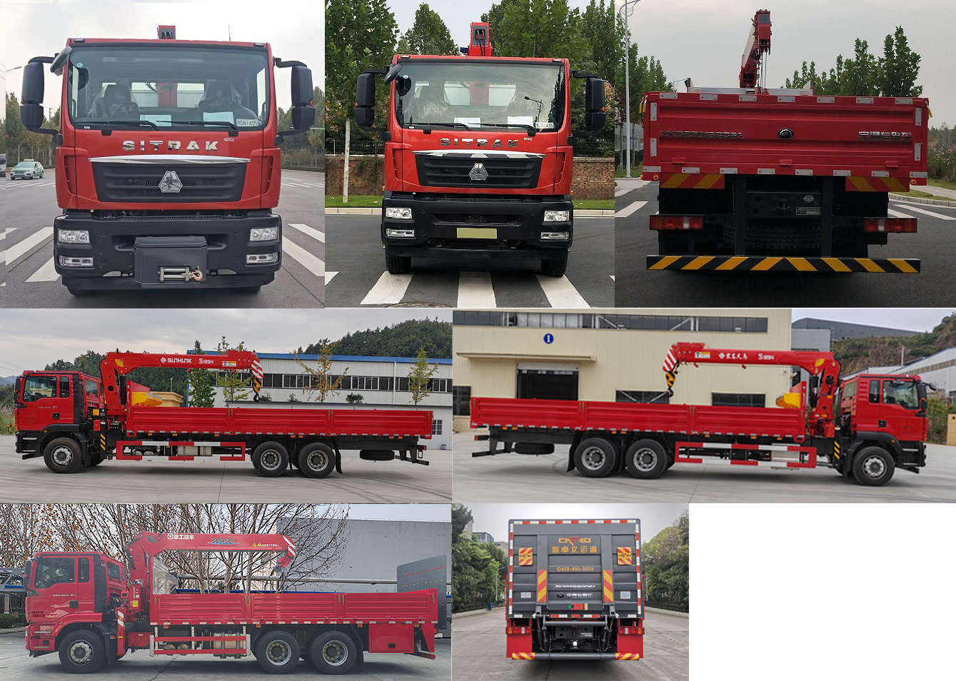 宇通牌ZK5259JSQD61隨車起重運輸車公告圖片