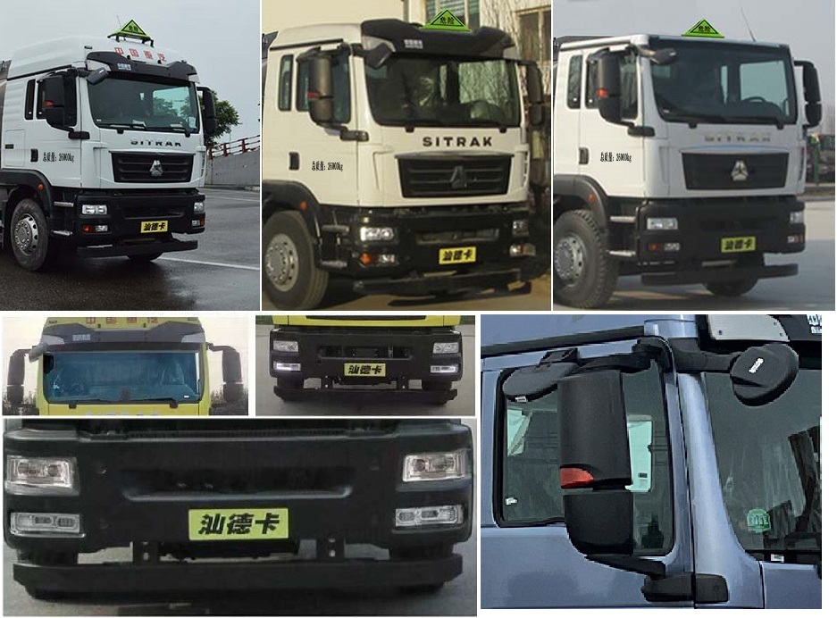 中汽力威牌HLW5266GFWZ6腐蝕性物品罐式運輸車公告圖片