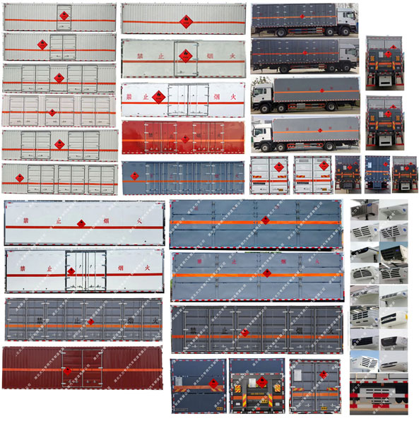 大力牌DLQ5262XRYZZ6易燃液体厢式运输车公告图片