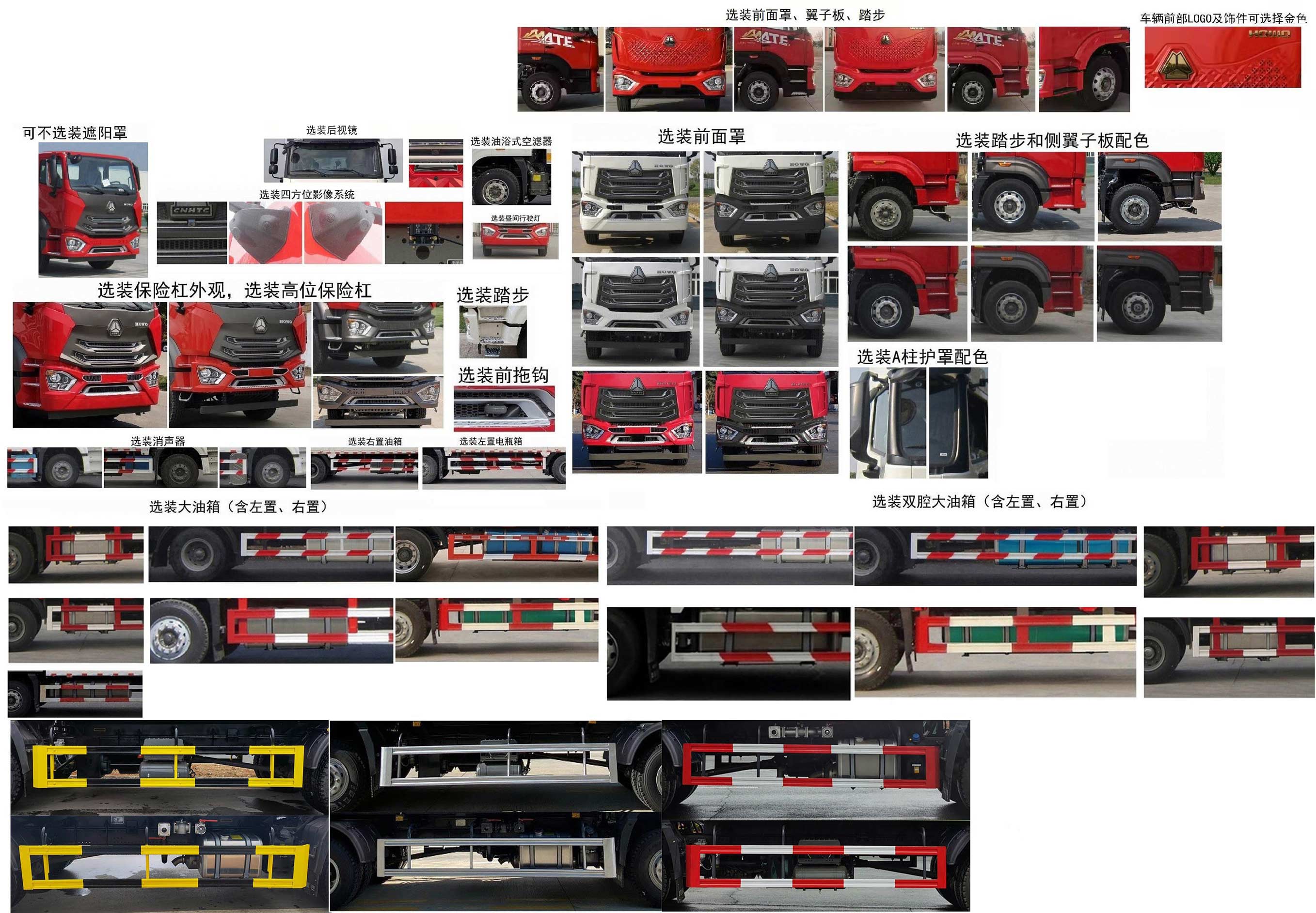 程力威牌CLW5180TDYZ6多功能抑尘车公告图片