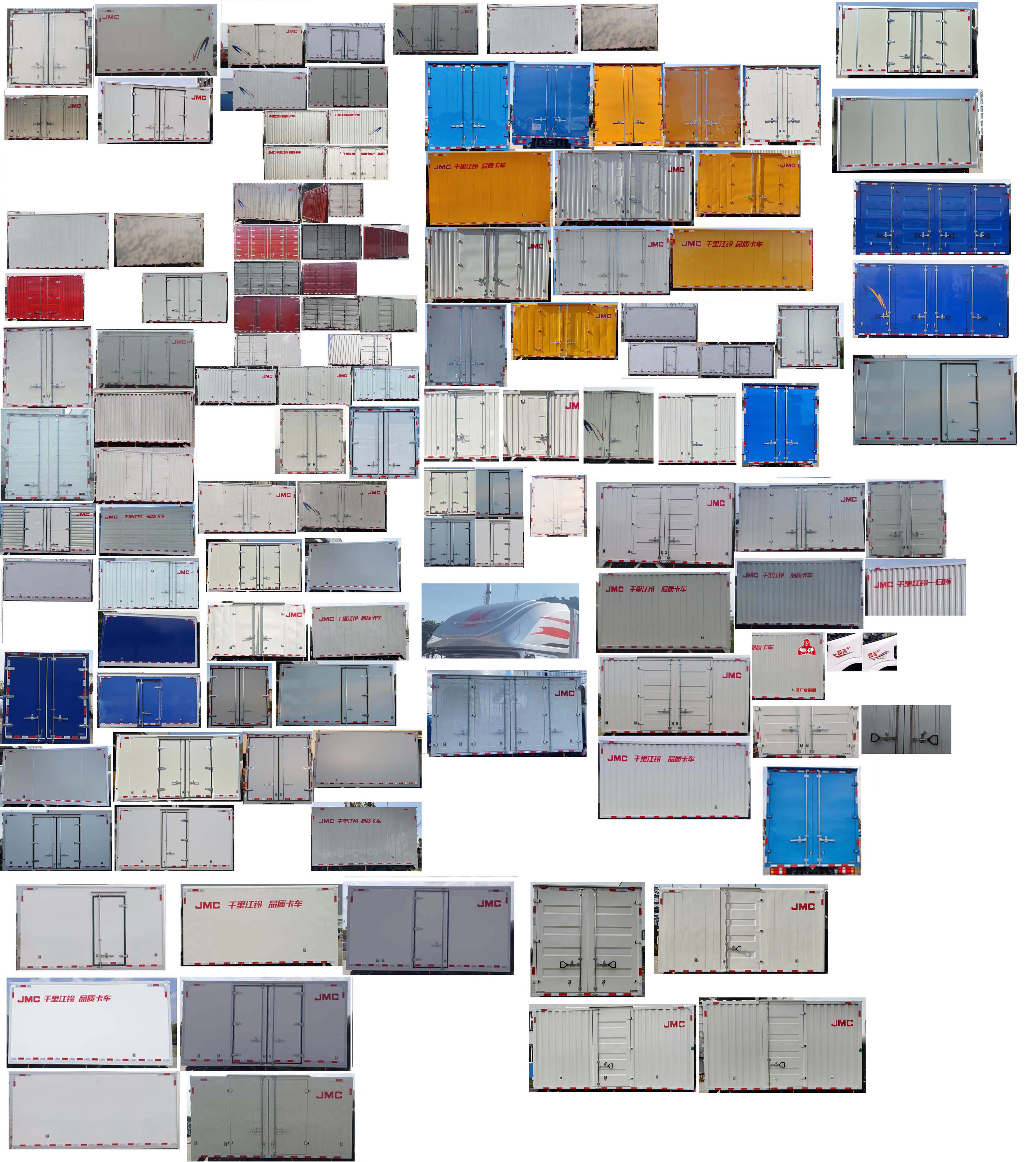 江鈴牌JX5079XXYTGH26廂式運輸車公告圖片