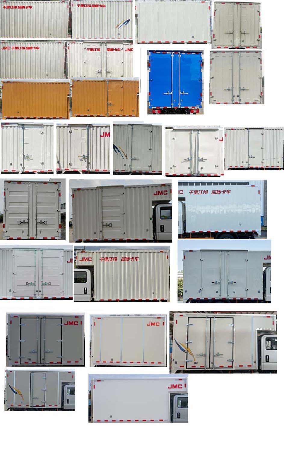 江鈴牌JX5094XXYTSGH26廂式運(yùn)輸車(chē)公告圖片