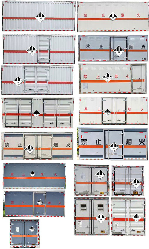 杂项危险物品厢式运输车图片