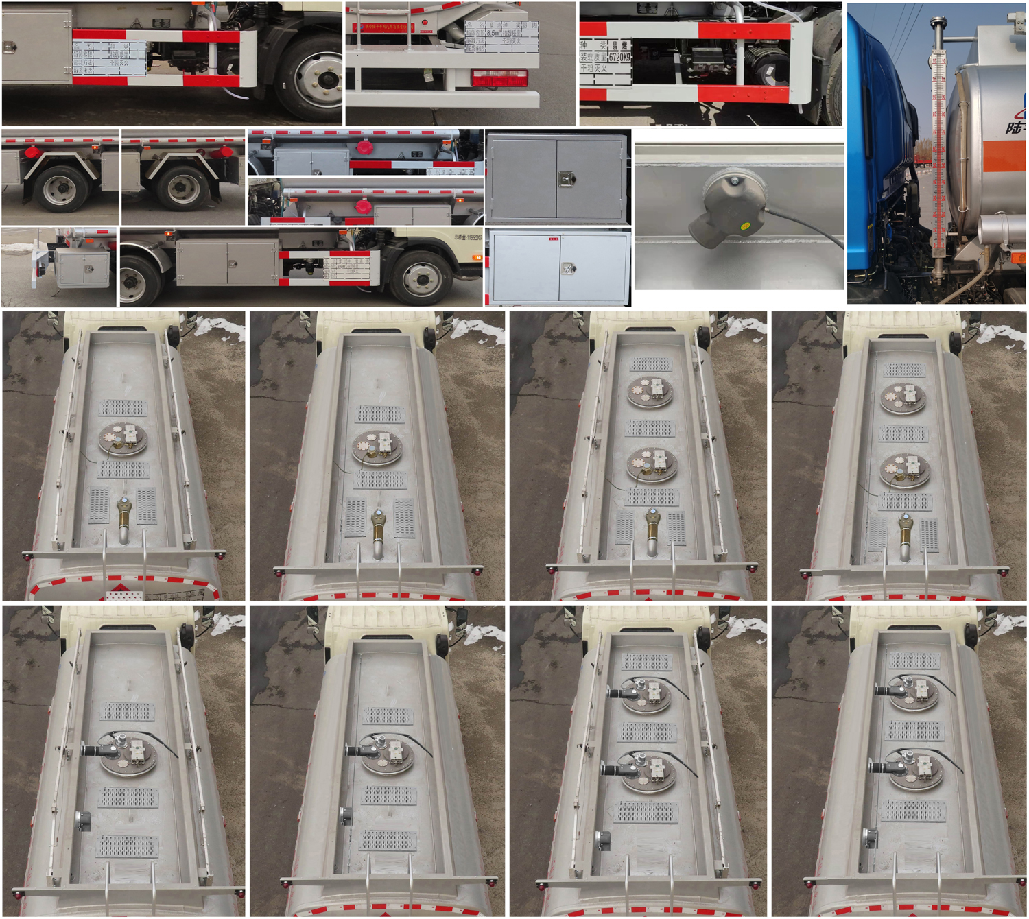 陸平機器牌LPC5120GJYC6加油車公告圖片