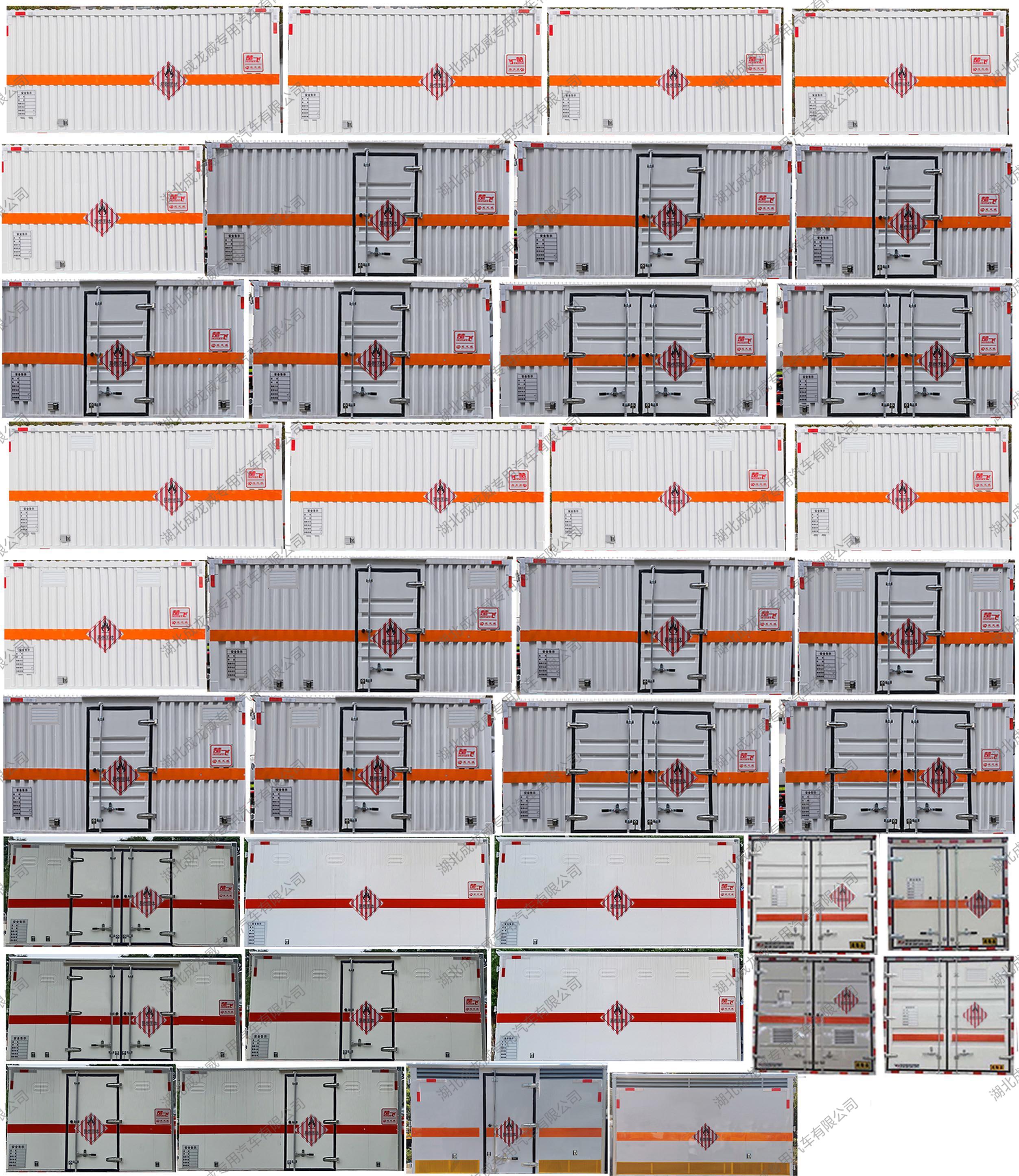 楚飞牌CLQ5040XRG6E易燃固体厢式运输车公告图片