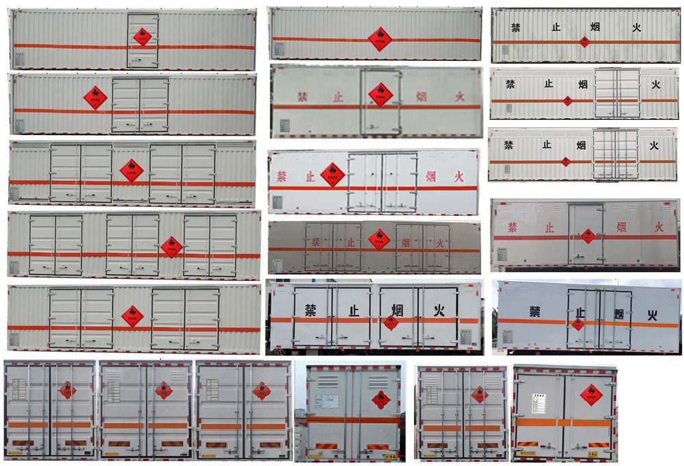 中汽力威牌HLW5180XRYEQ6易燃液体厢式运输车公告图片