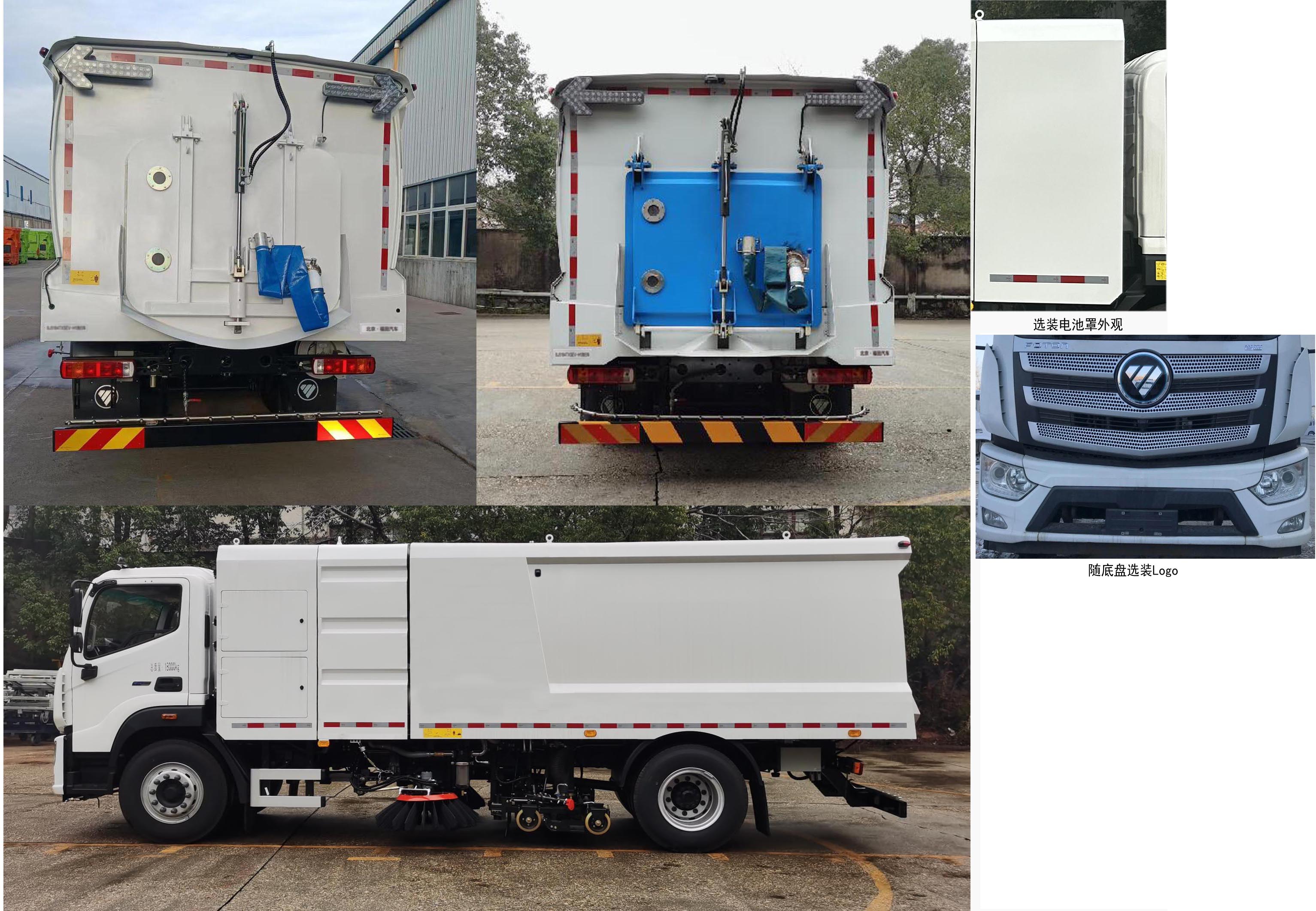 福田牌BJ5184TXSEV-H1纯电动洗扫车公告图片