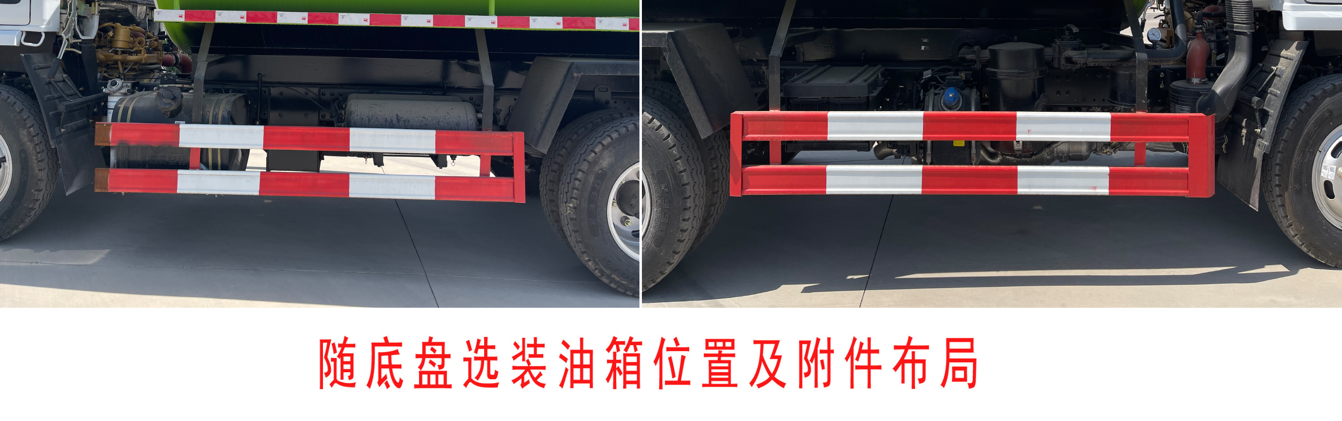 中達(dá)威牌CFY5071GXE6E吸糞車公告圖片