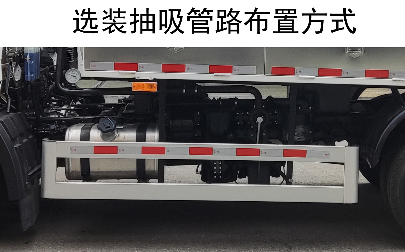 三力牌CGJ5090GXECAE6吸粪车公告图片