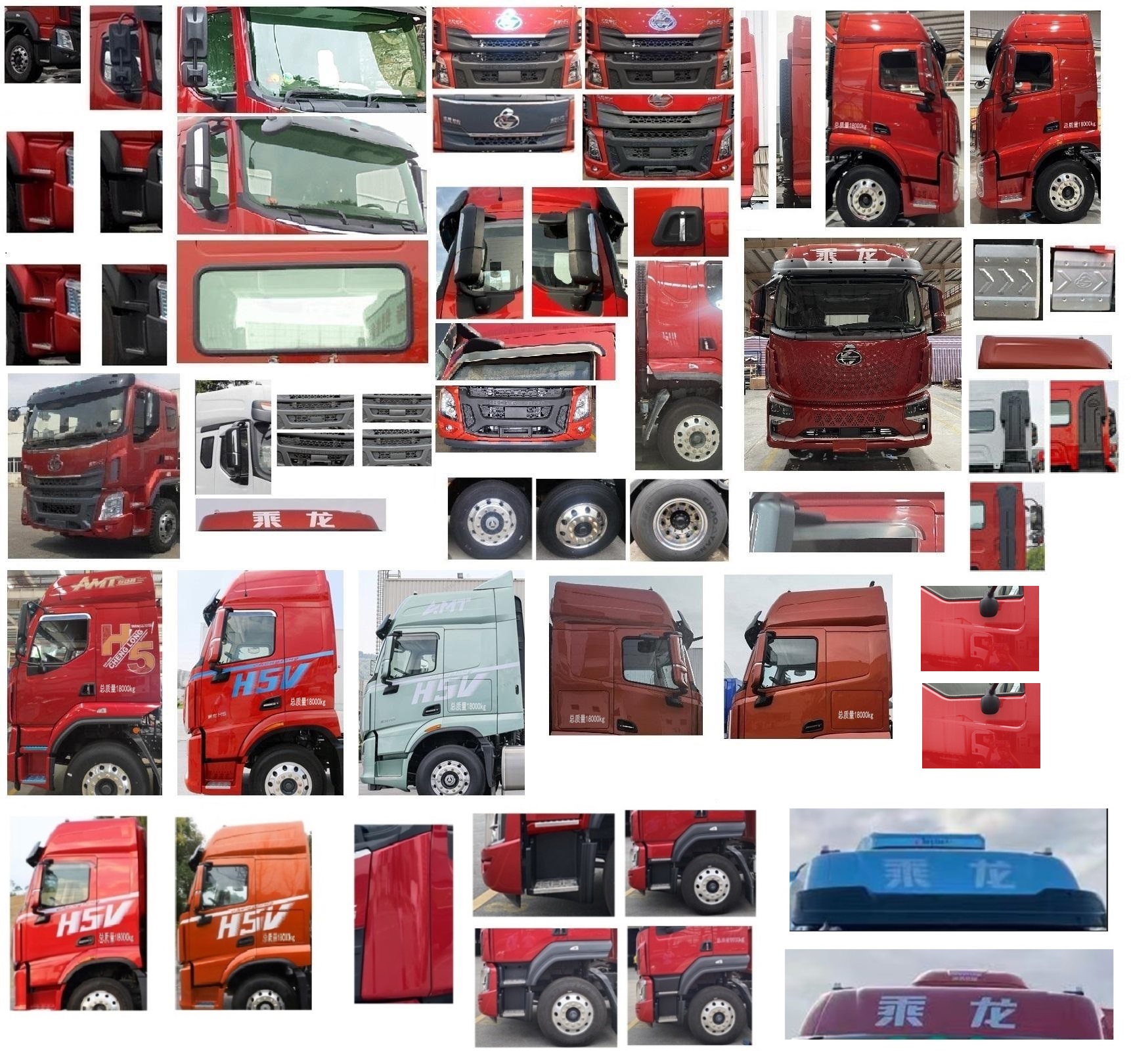 乘龍牌LZ5180ZKXH5AC1車廂可卸式汽車公告圖片