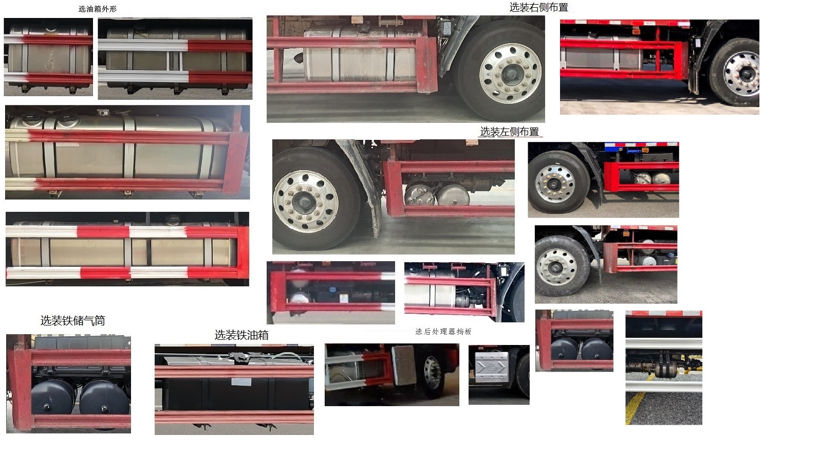 乘龍牌LZ5180ZKXH5AC1車廂可卸式汽車公告圖片