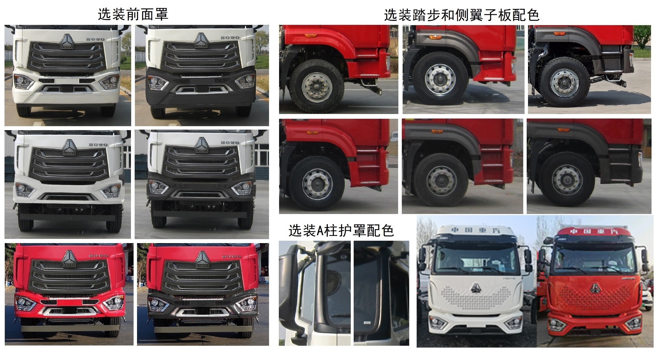 楚韵牌EZW5187GPSZ6绿化喷洒车公告图片