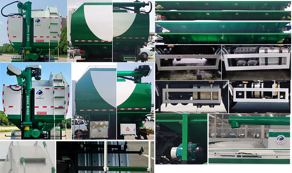 龍牧雙星牌LMX5311ZSLDF6散裝飼料運輸車公告圖片