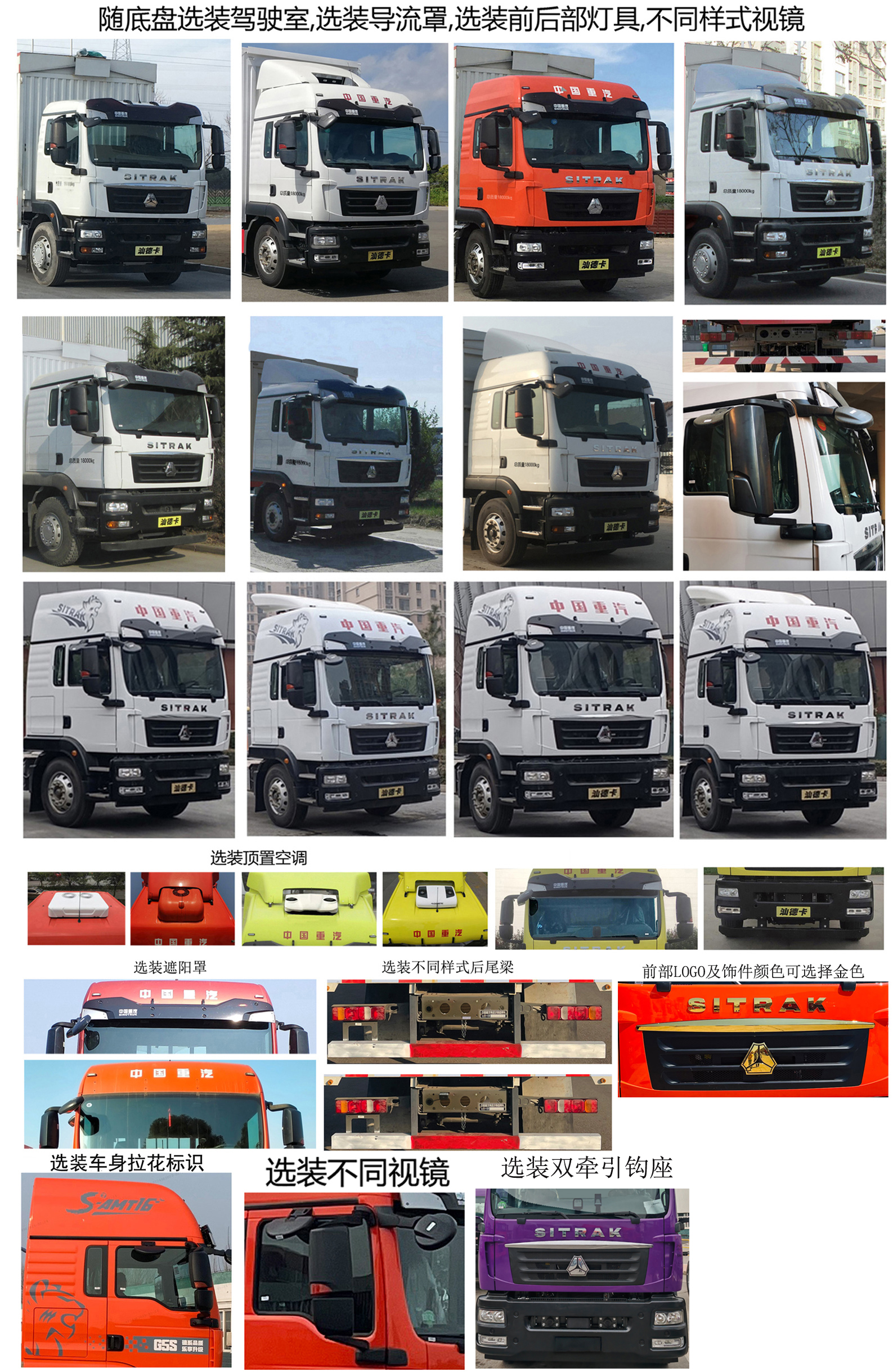 汕德卡牌ZZ5186XYKN711GF1B1翼開啟廂式車公告圖片