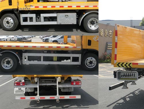 虹宇牌HYS5041TQZC6QL清障車(chē)公告圖片