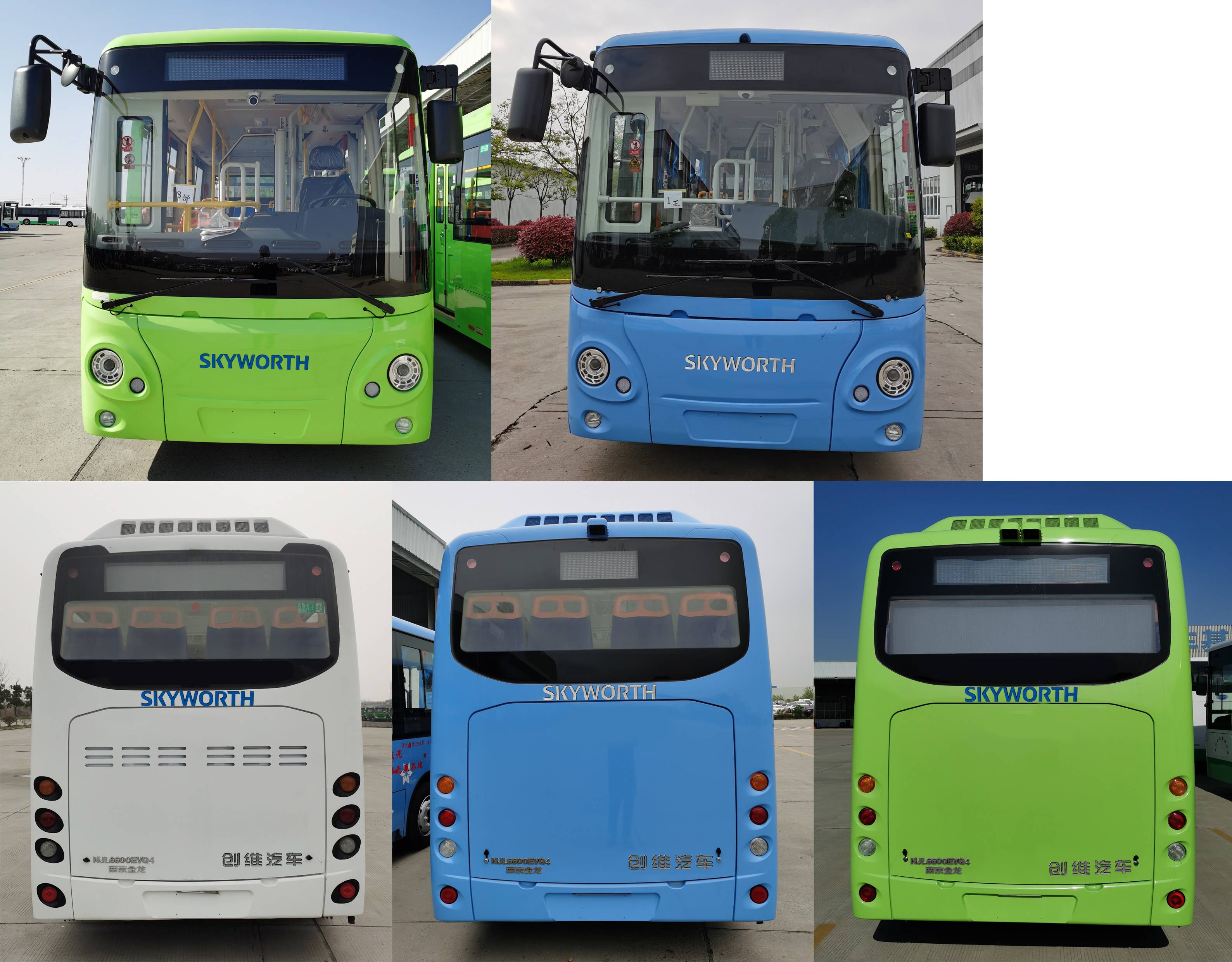 创维牌NJL6600EVQ4纯电动城市客车公告图片
