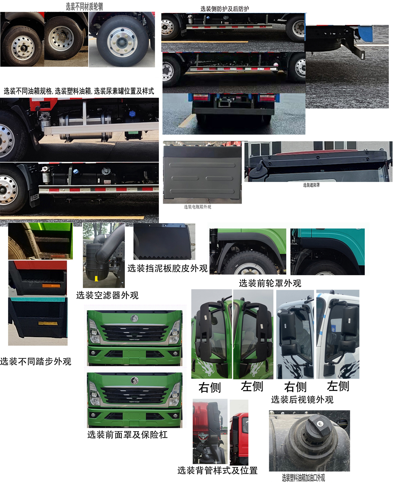 王牌牌CDW1044C331CFA载货汽车公告图片