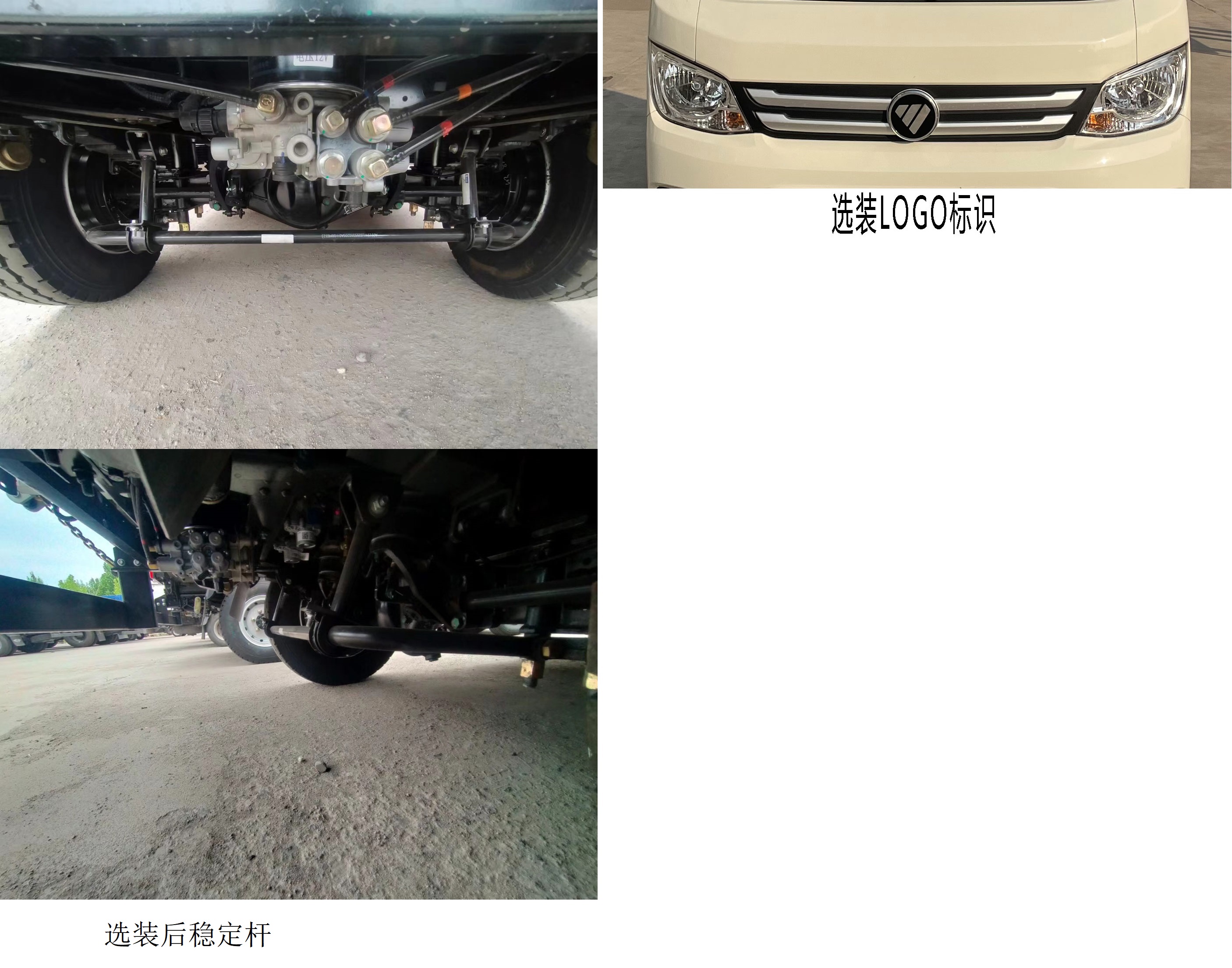 福田牌BJ3042D8ABA-08自卸汽车公告图片